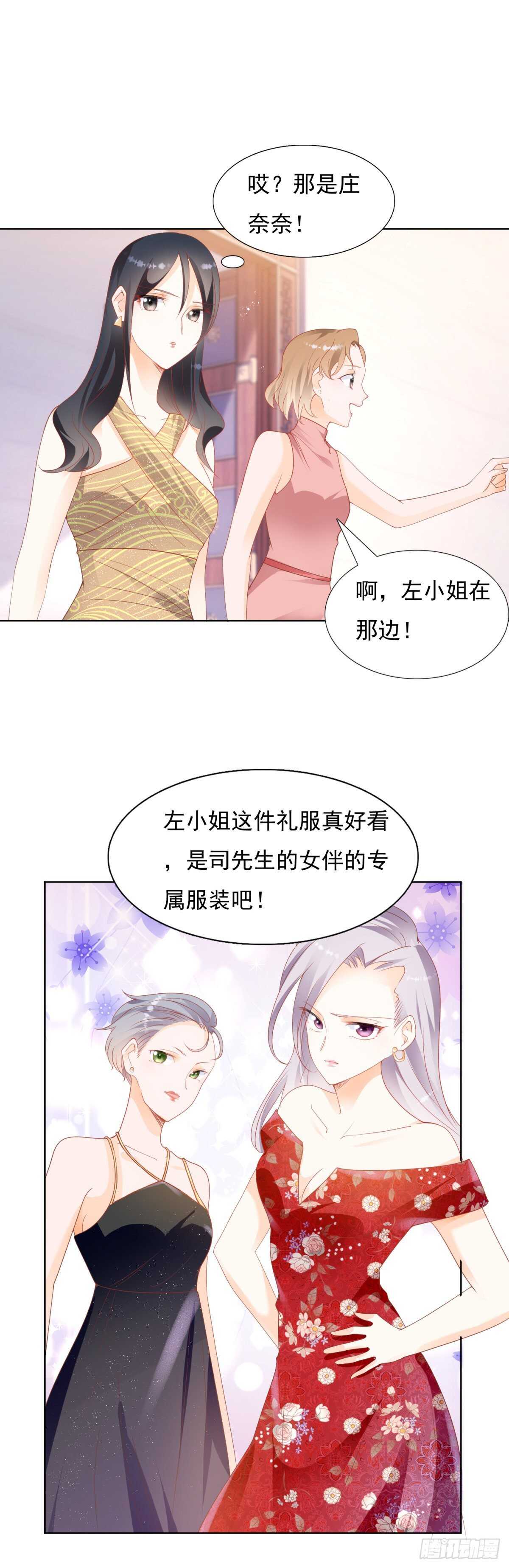 那些肮脏的手段14