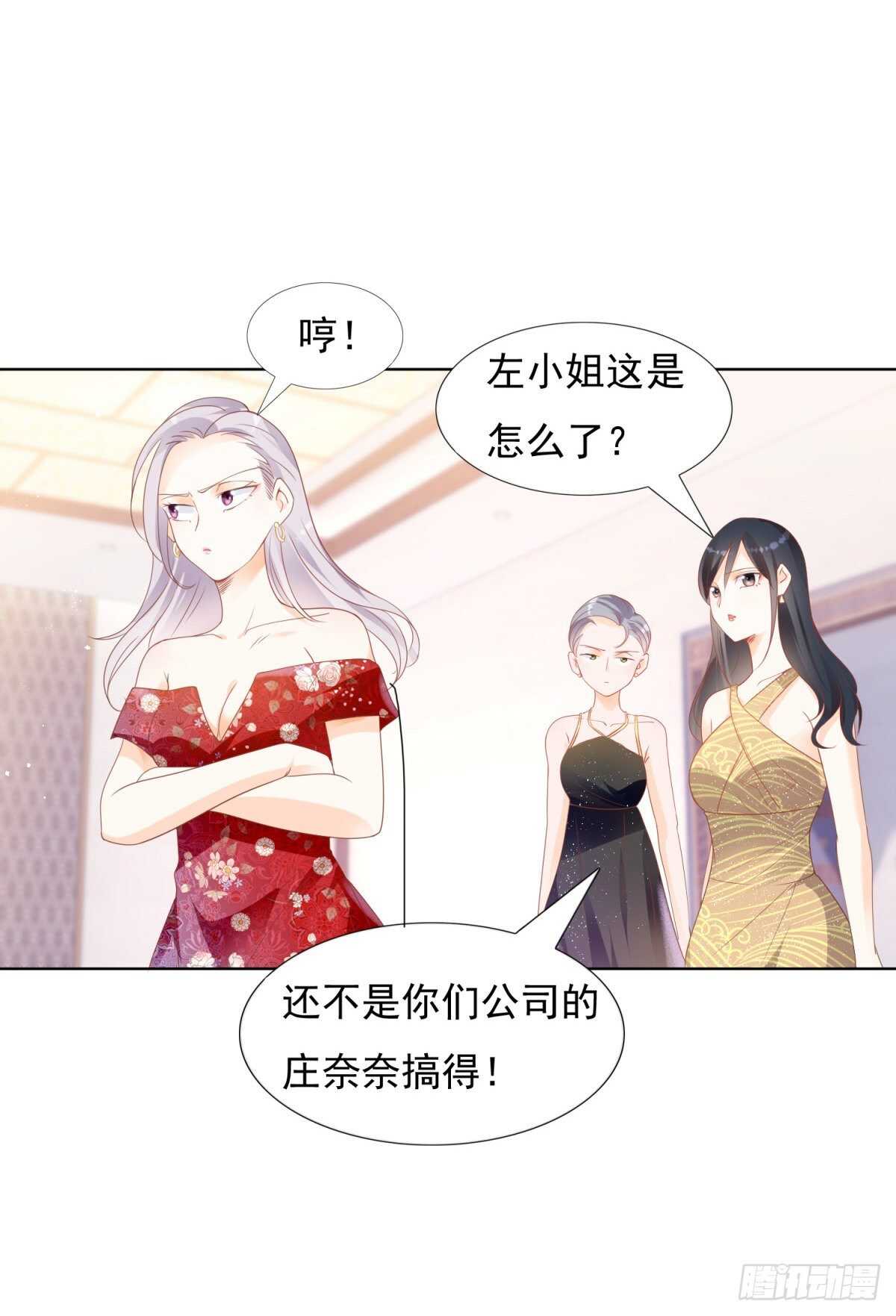 那些肮脏的手段15