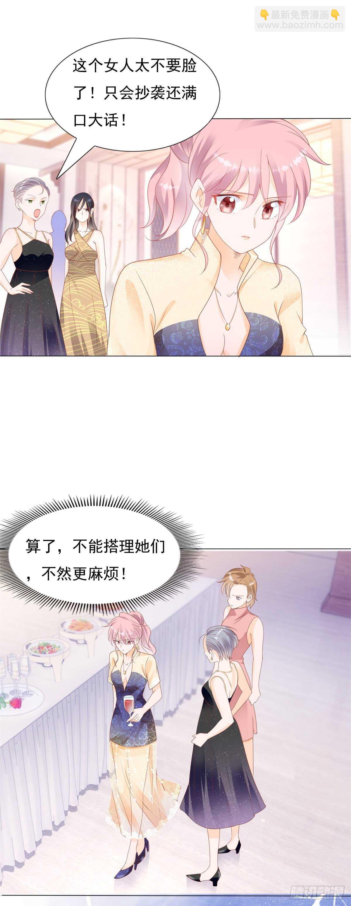那些肮脏的手段16