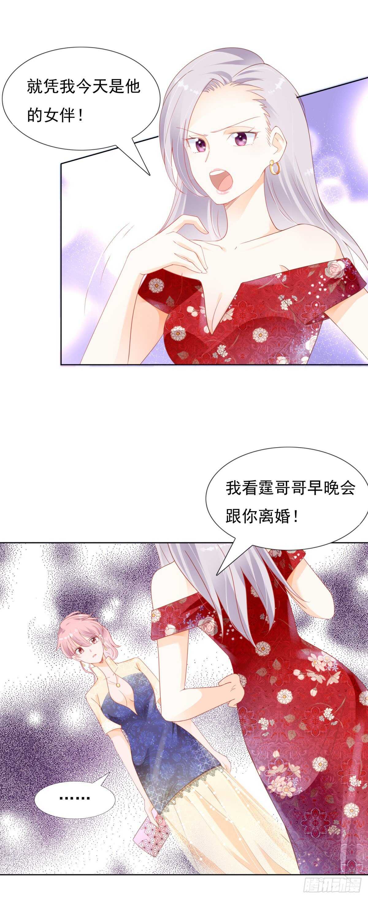 那些肮脏的手段4