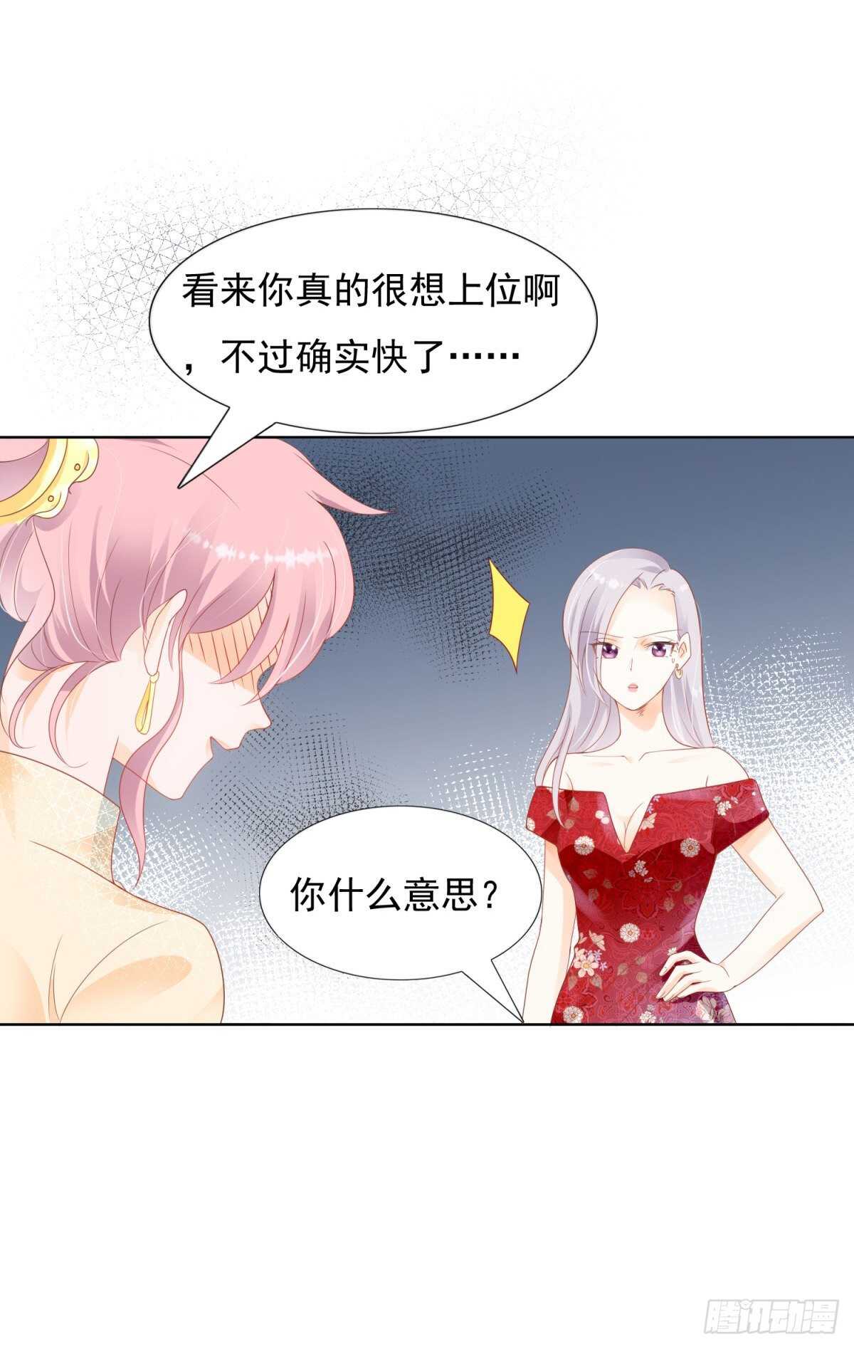 那些肮脏的手段5