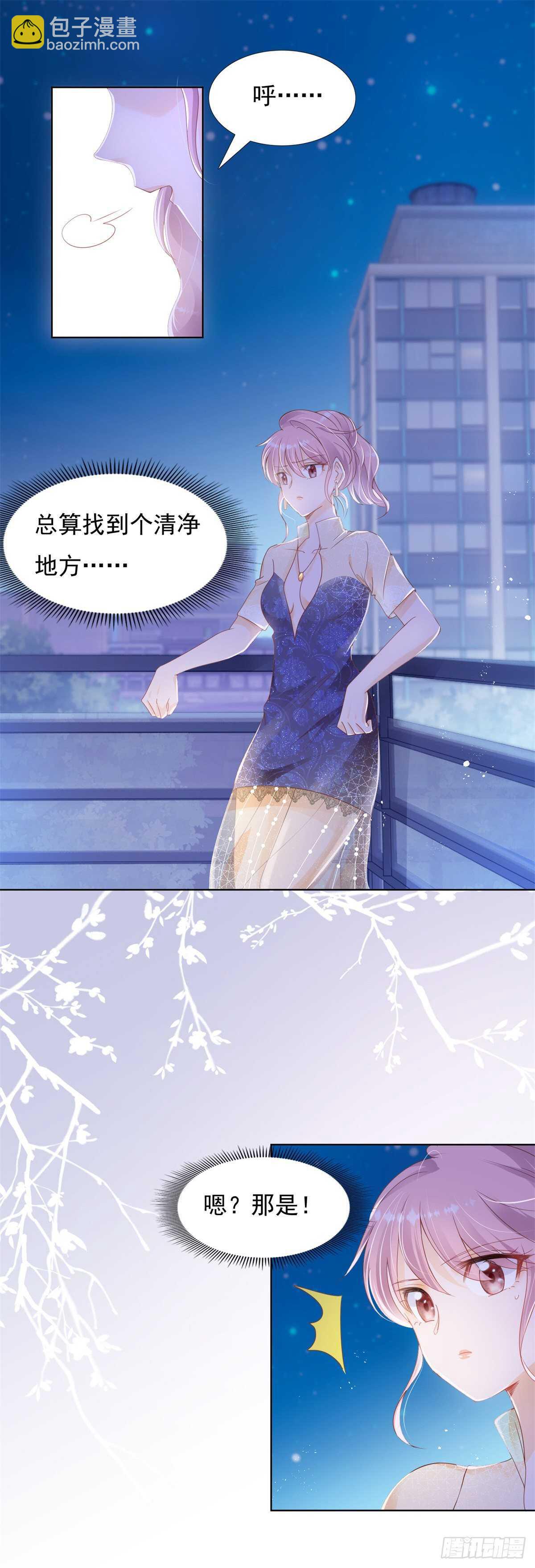 那些肮脏的手段7