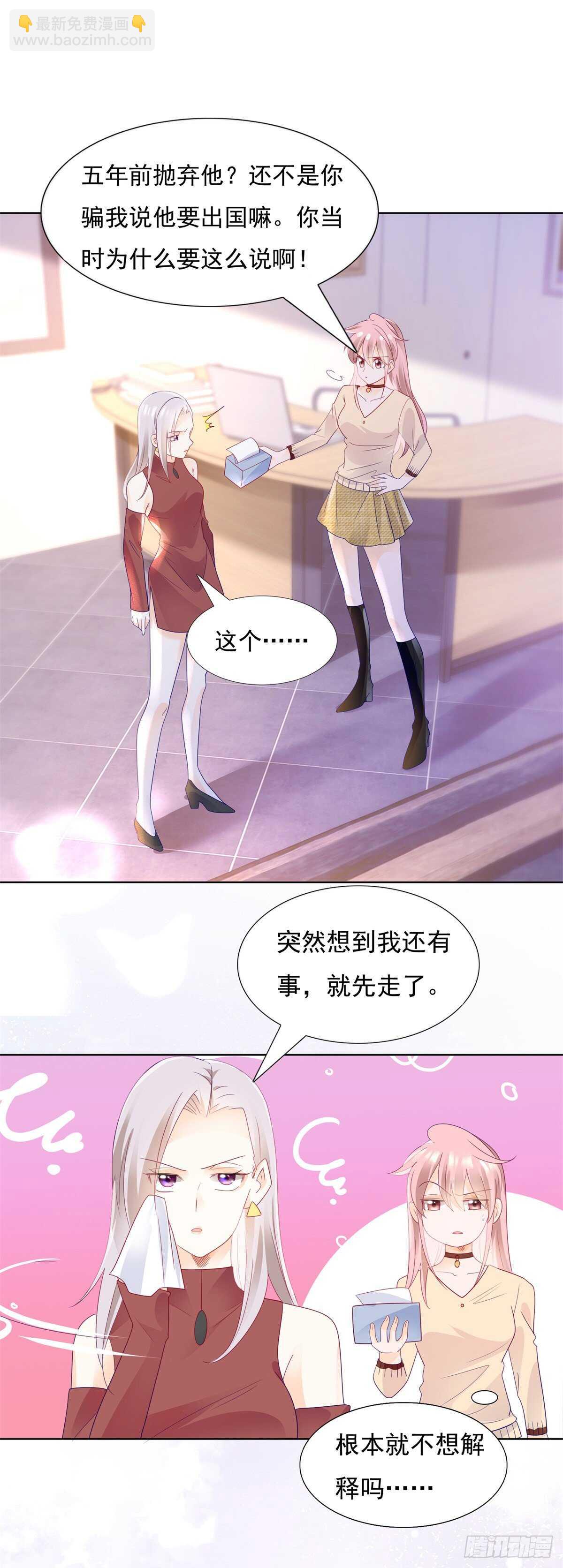 谢谢你利用我10
