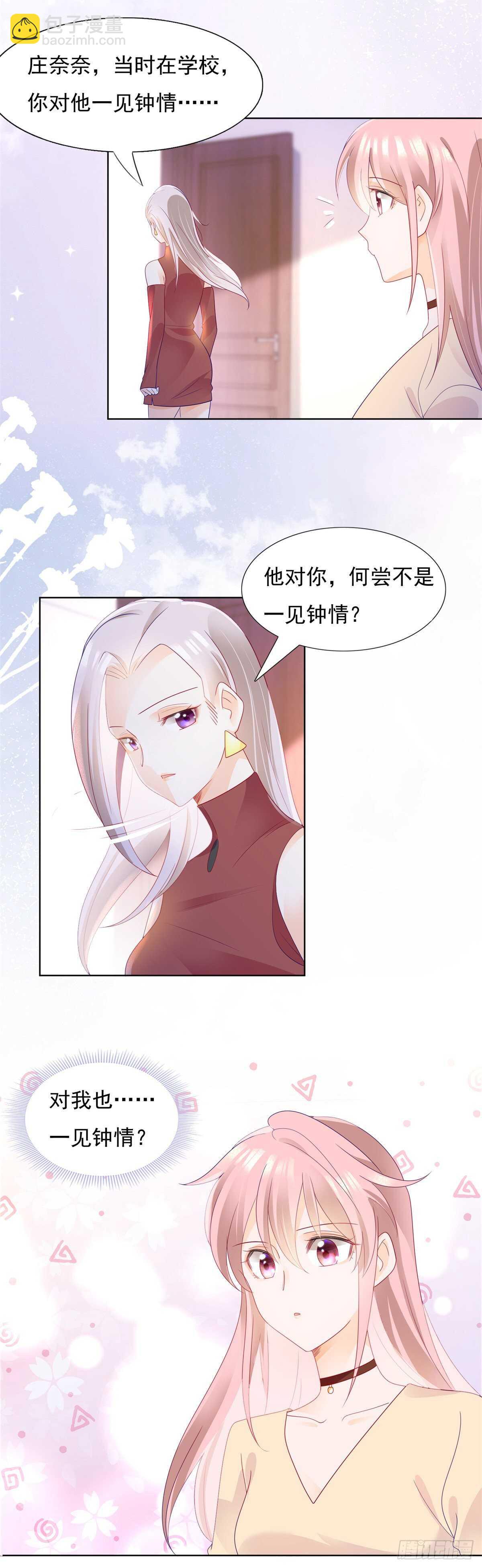 谢谢你利用我11