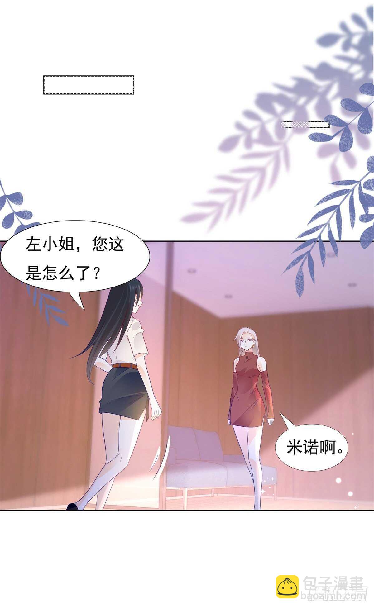 谢谢你利用我12