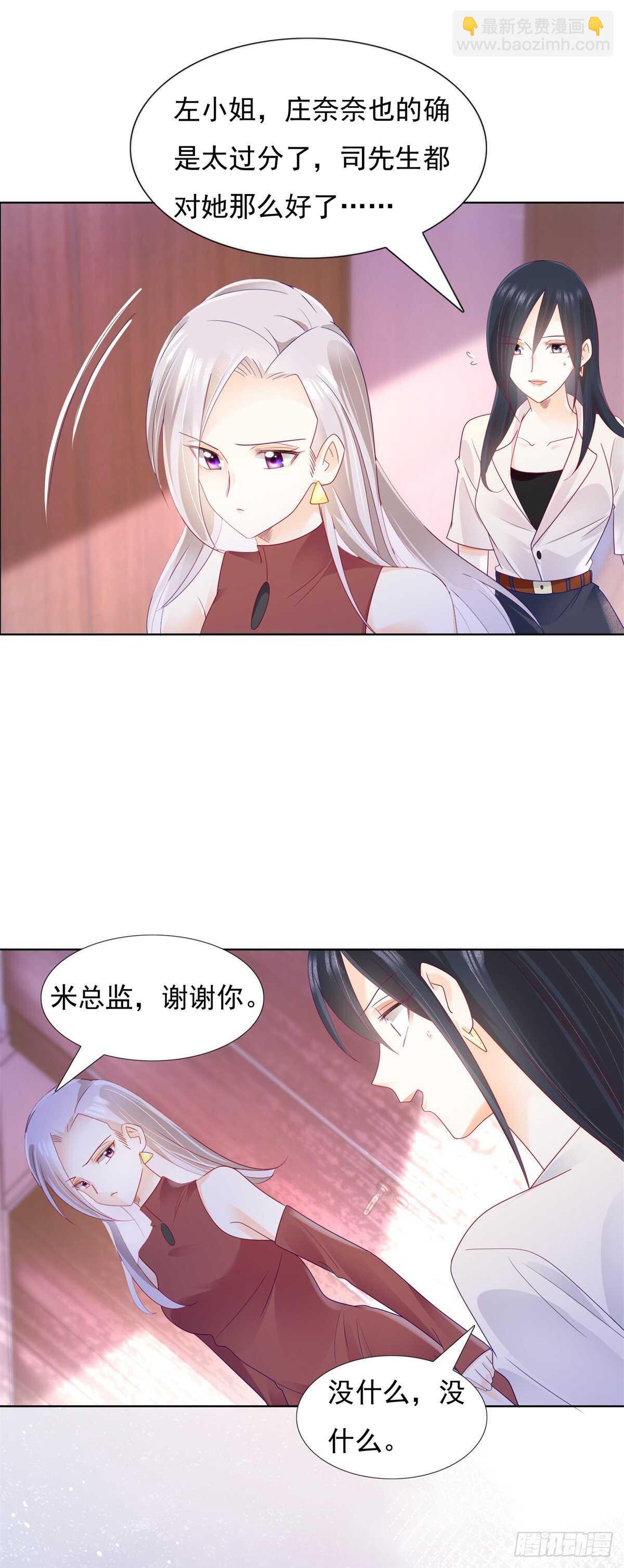 谢谢你利用我13
