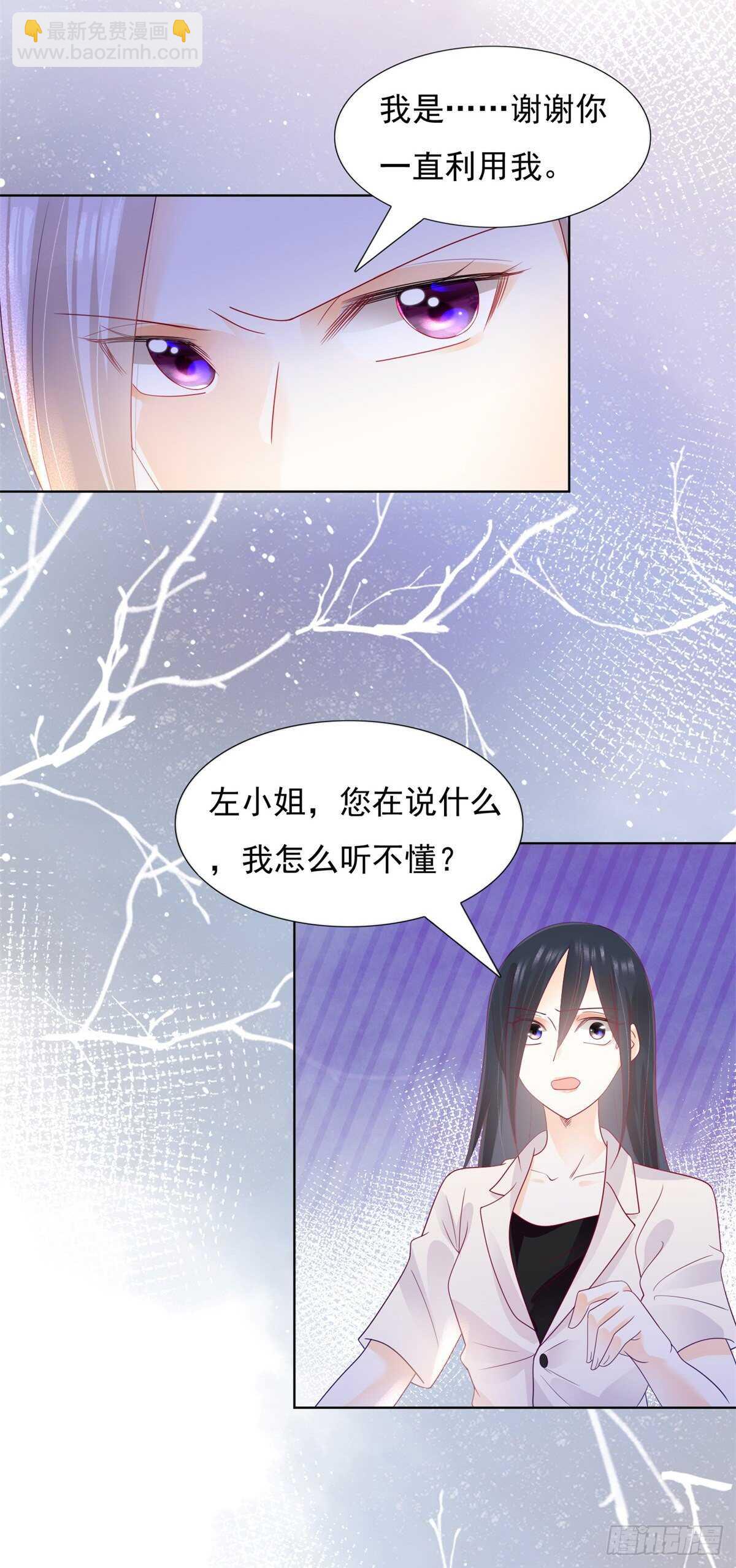 谢谢你利用我14
