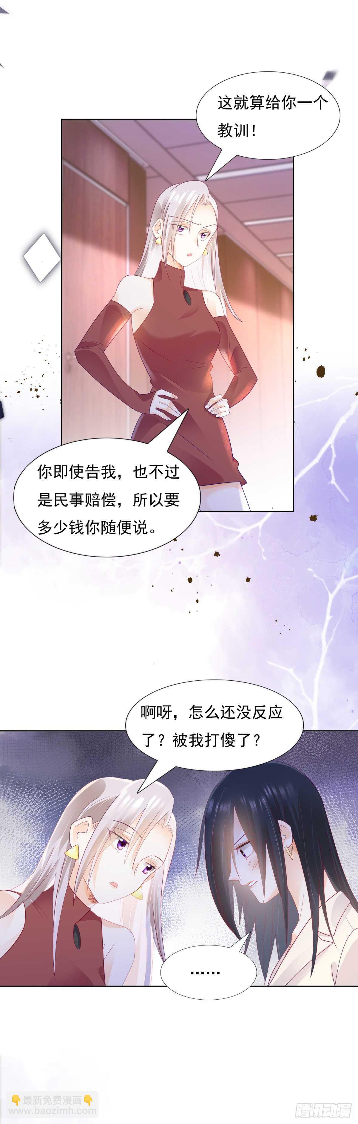 谢谢你利用我17