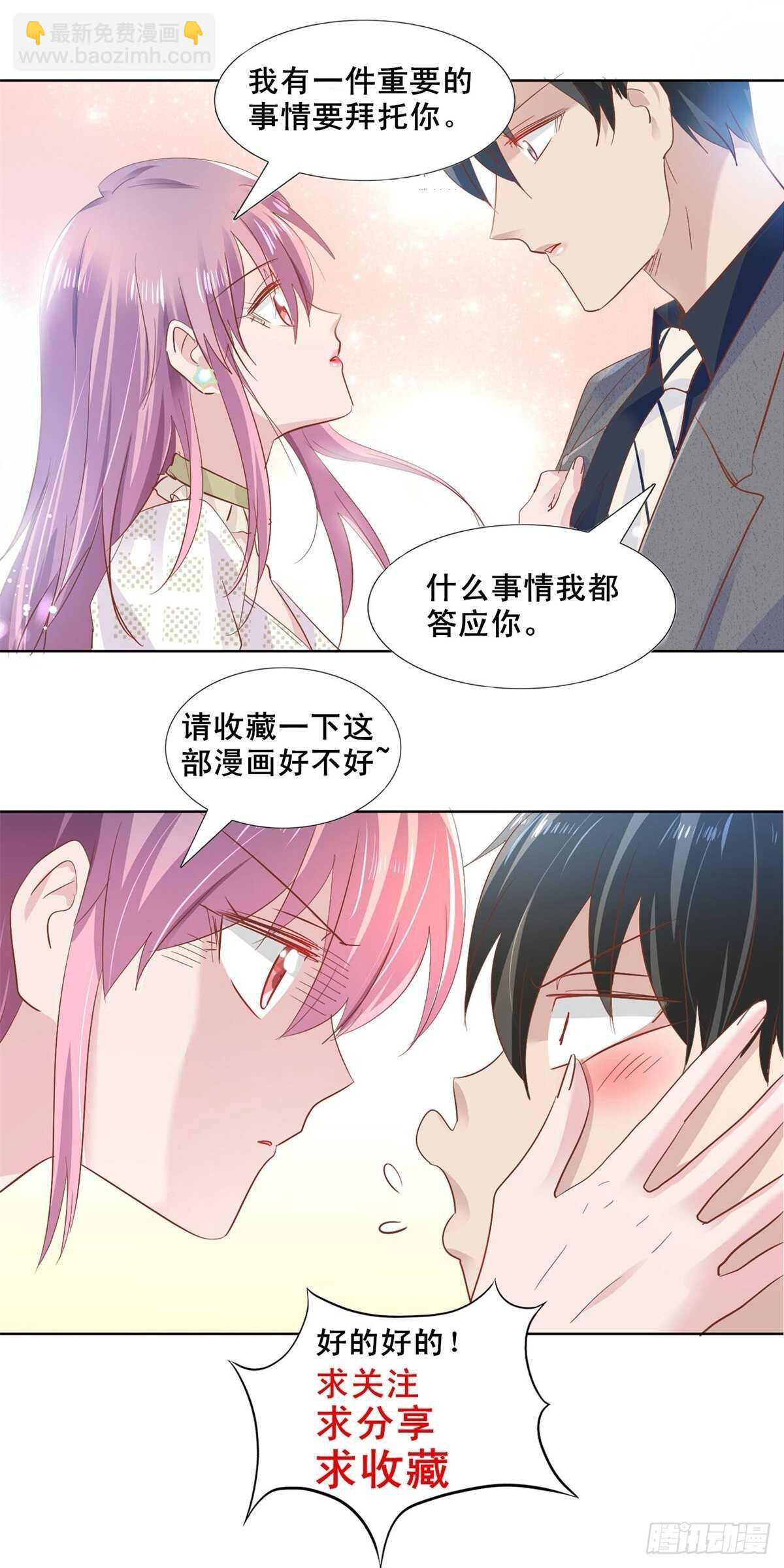 谢谢你利用我19