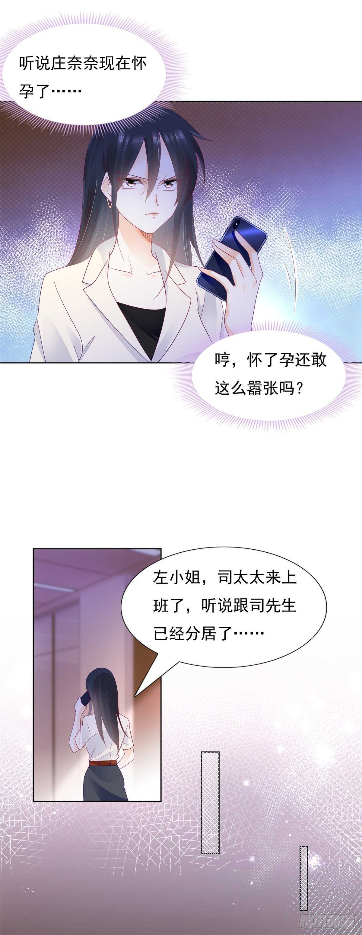 谢谢你利用我3