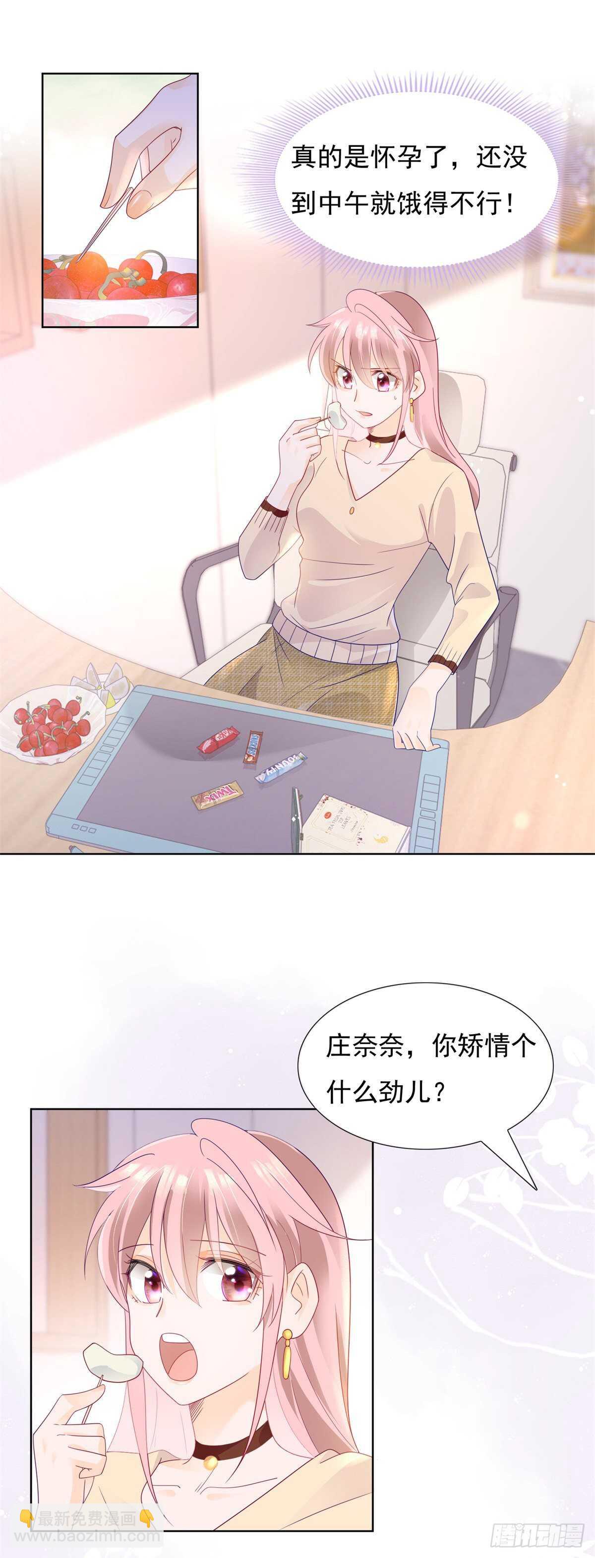 谢谢你利用我4