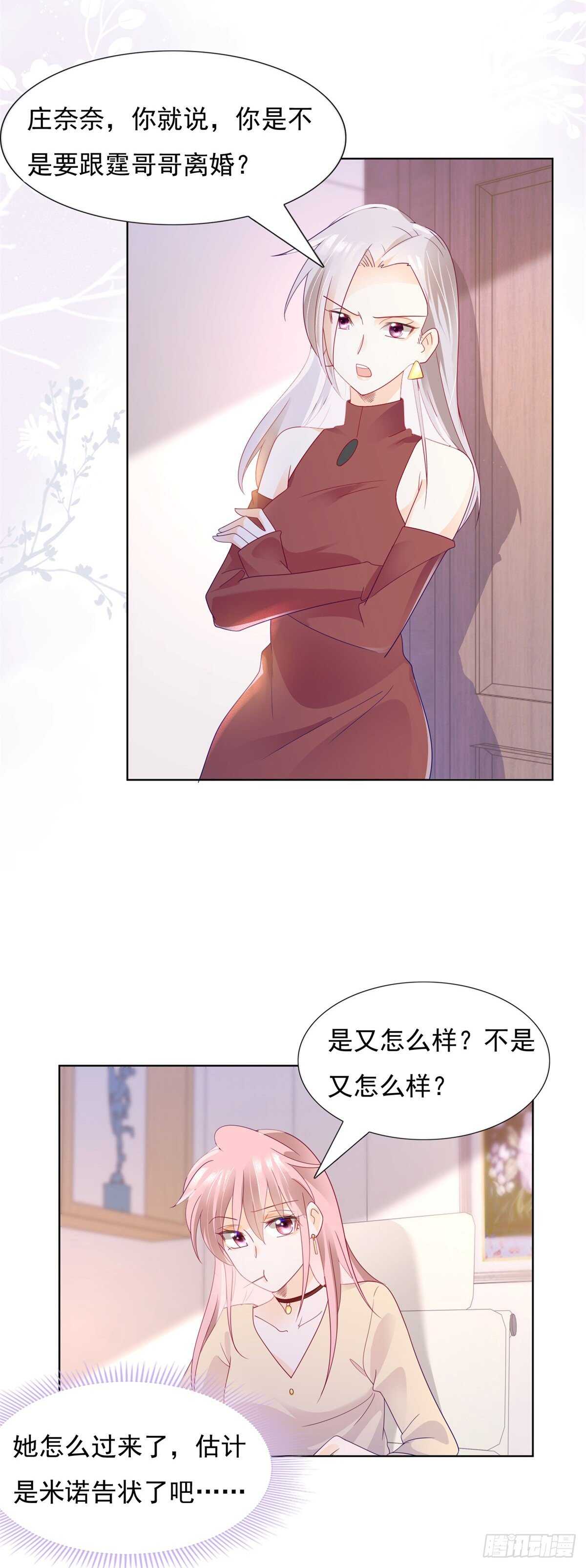 谢谢你利用我5