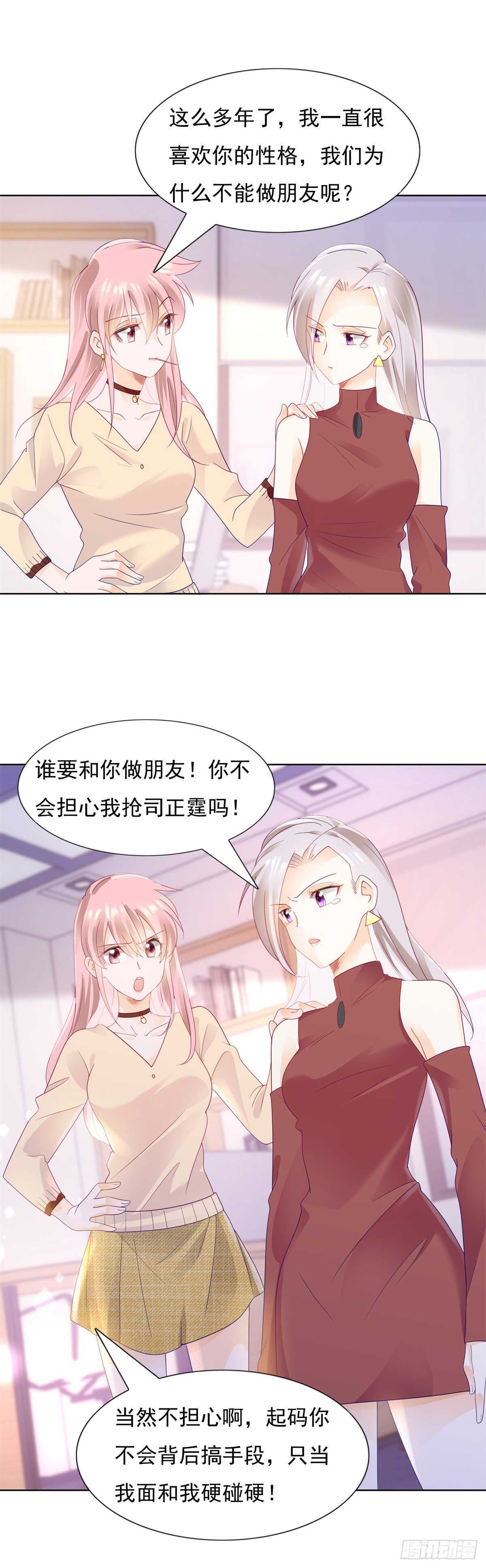 谢谢你利用我7