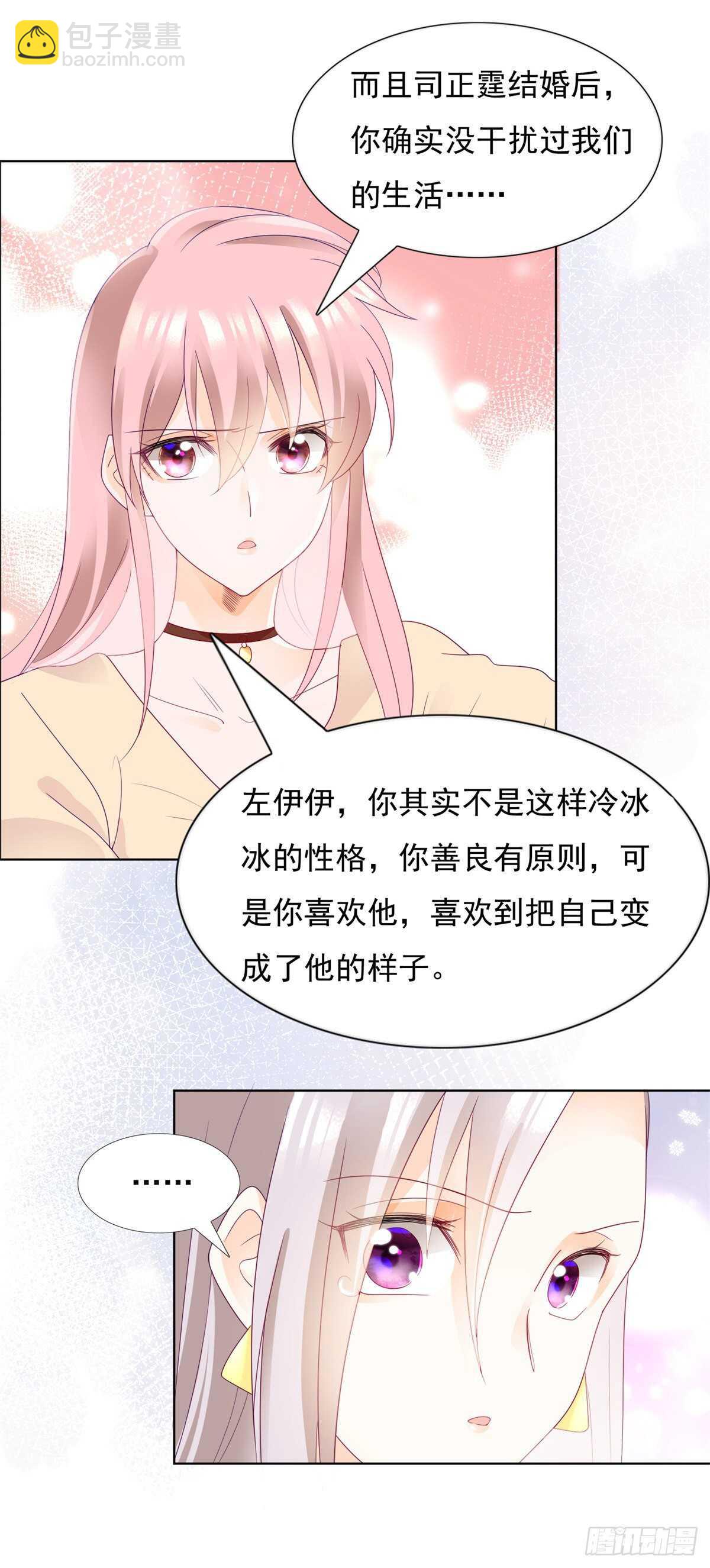 谢谢你利用我8