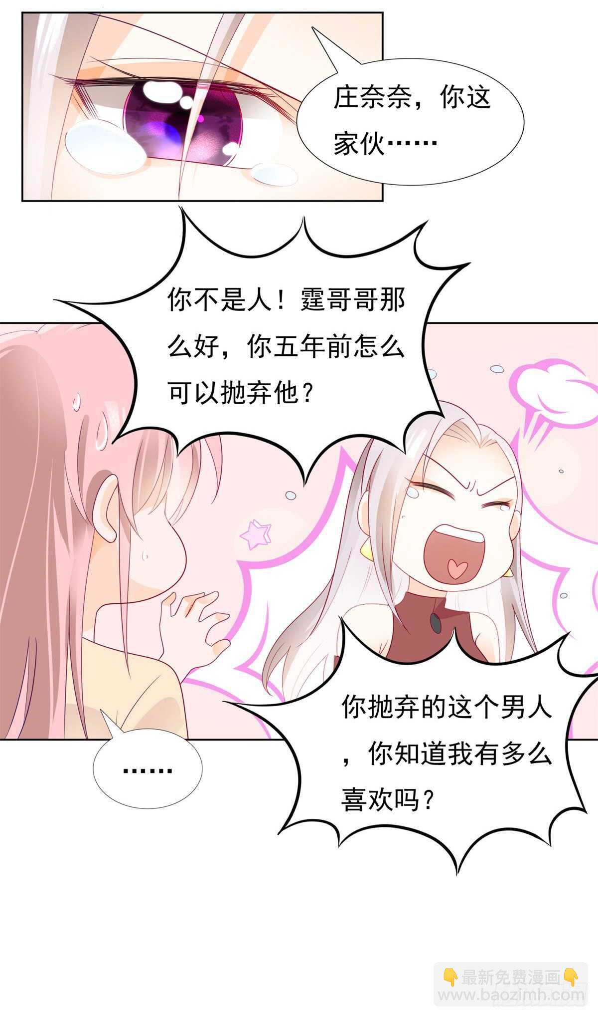 谢谢你利用我9