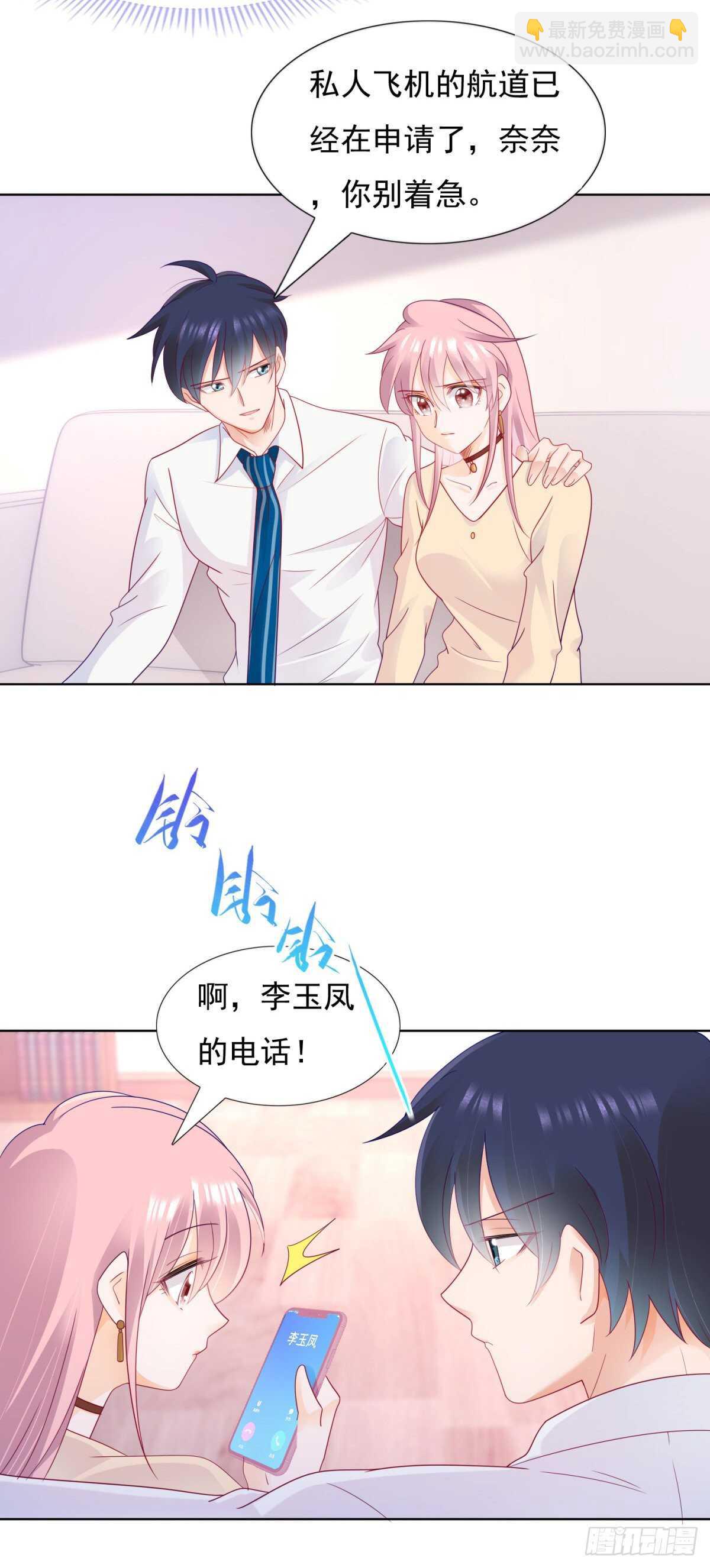 嫉妒到发疯11