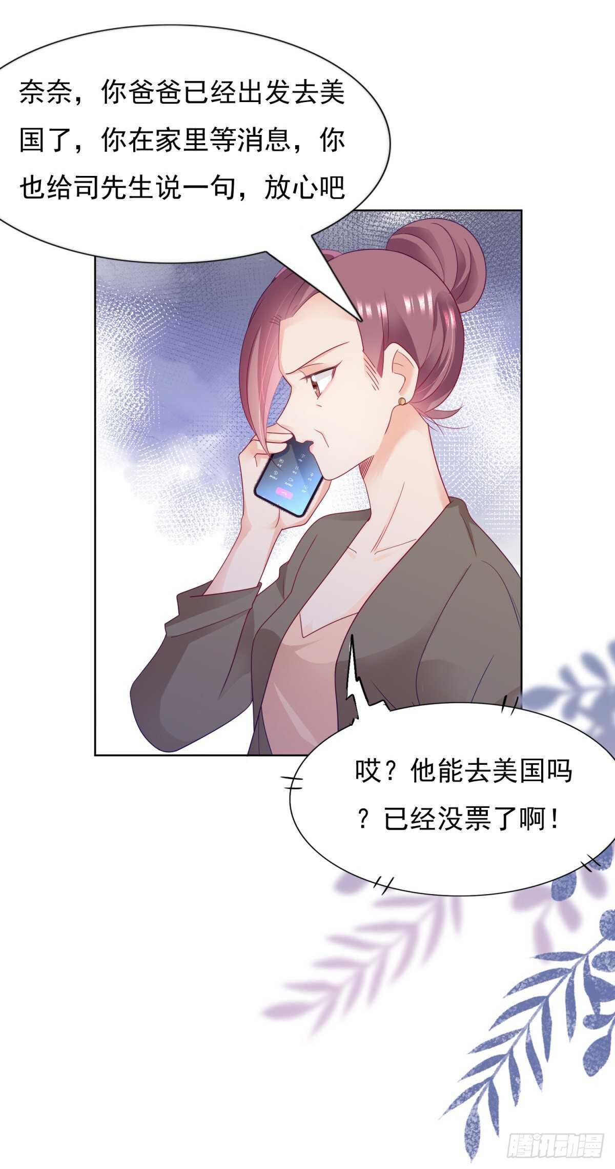 嫉妒到发疯12
