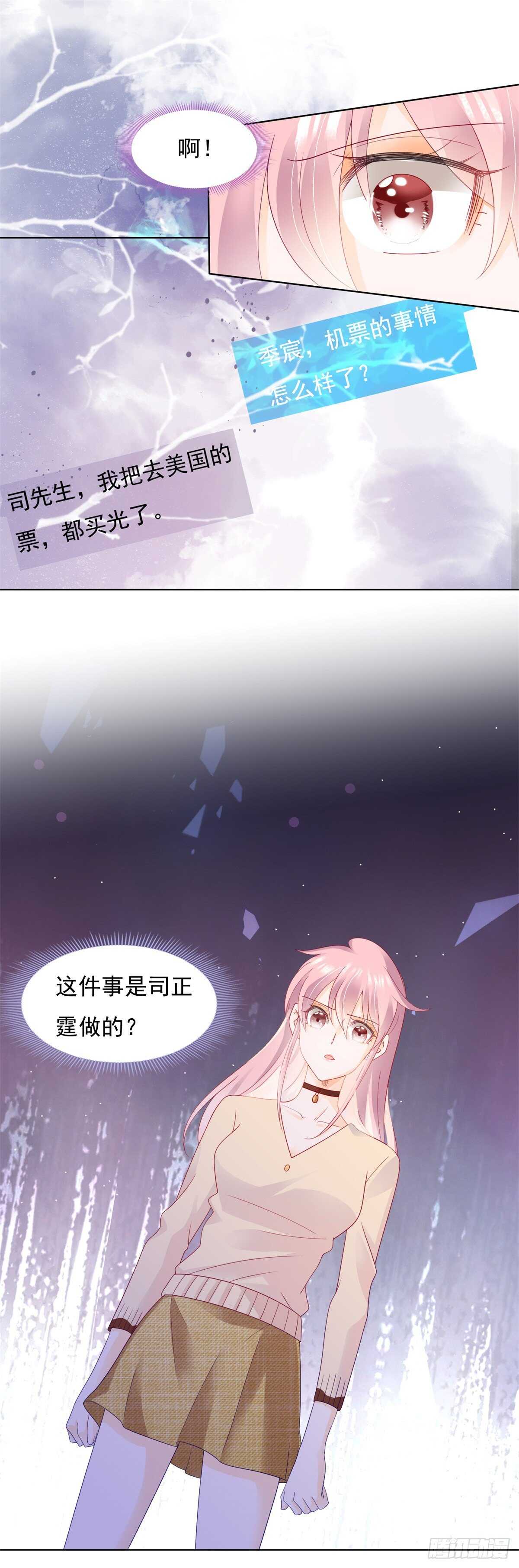 嫉妒到发疯16