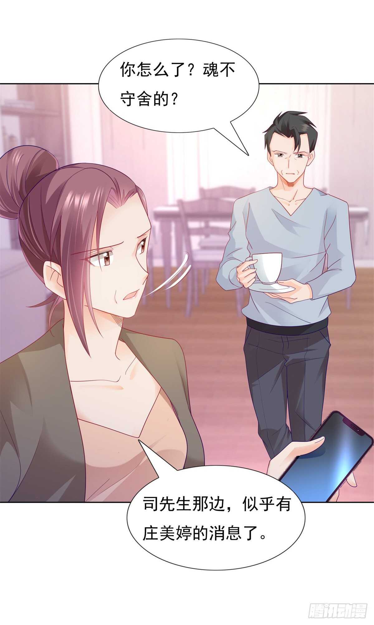 嫉妒到发疯6