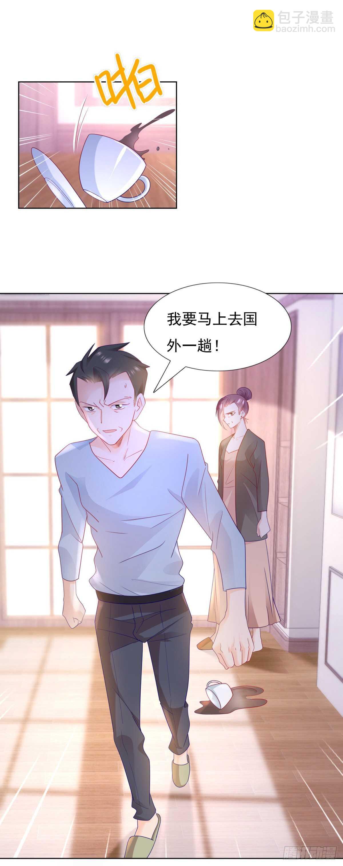 嫉妒到发疯7