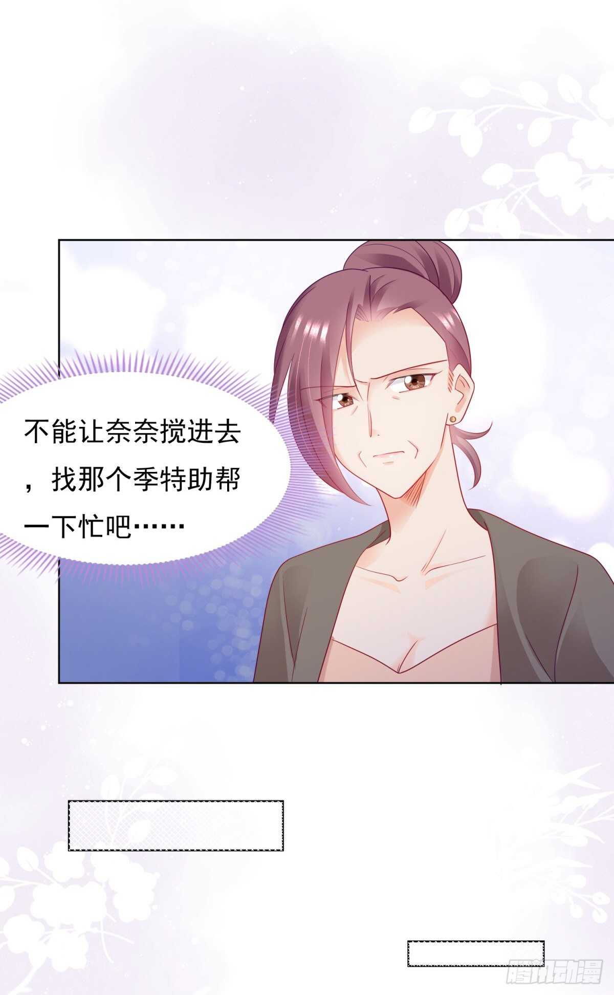 嫉妒到发疯8