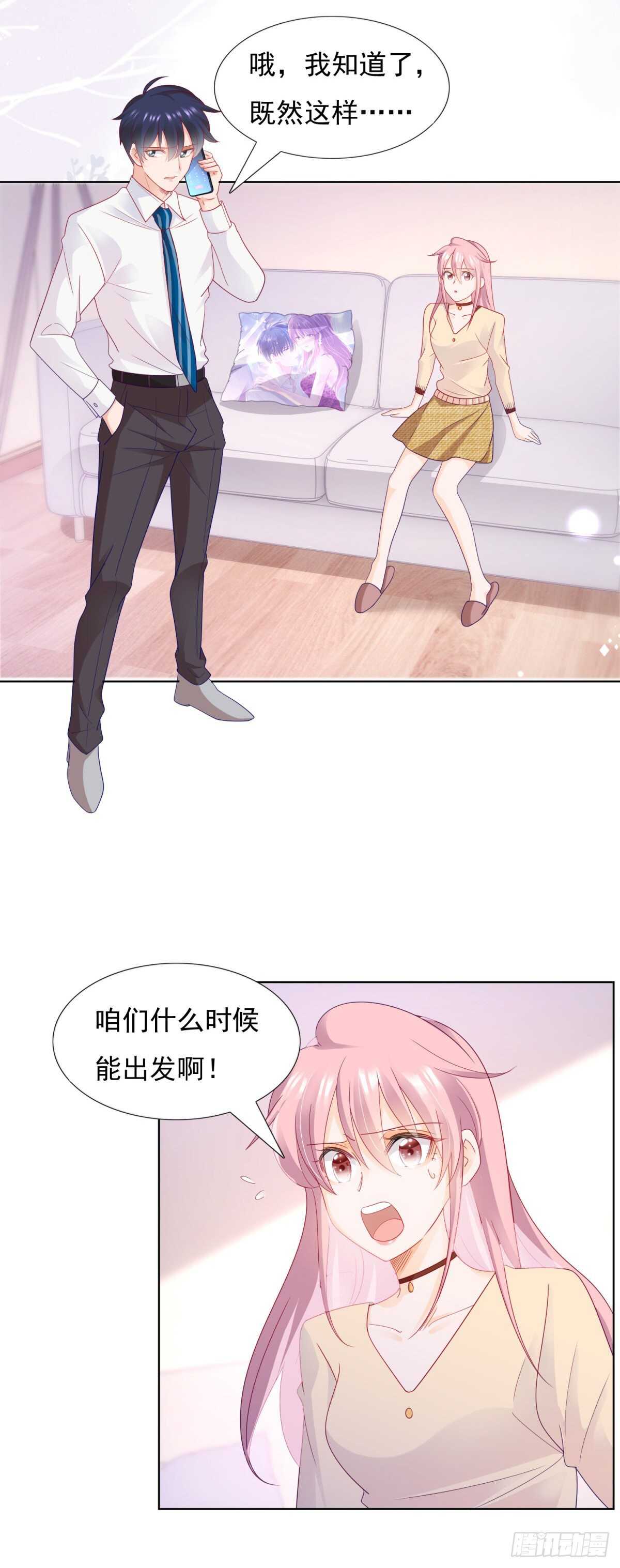 嫉妒到发疯9