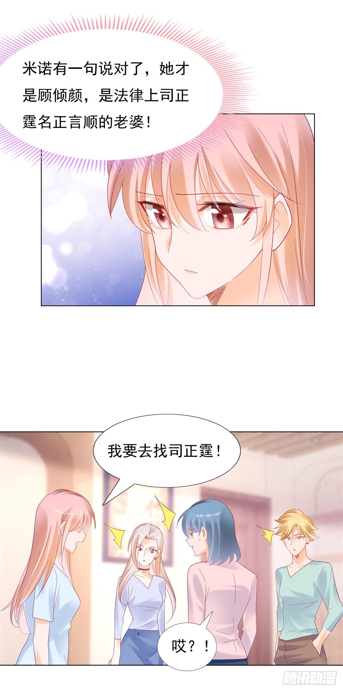 我爱你跟其余的无关10