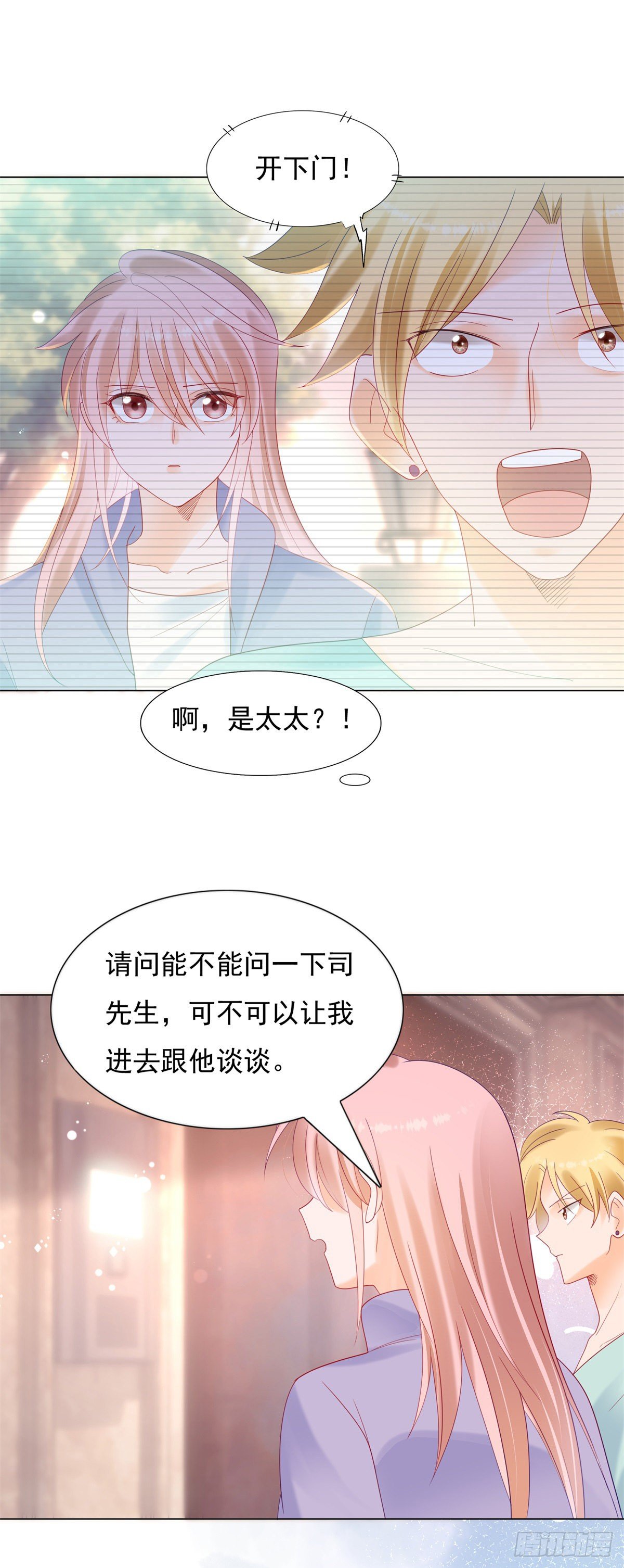 我爱你跟其余的无关13