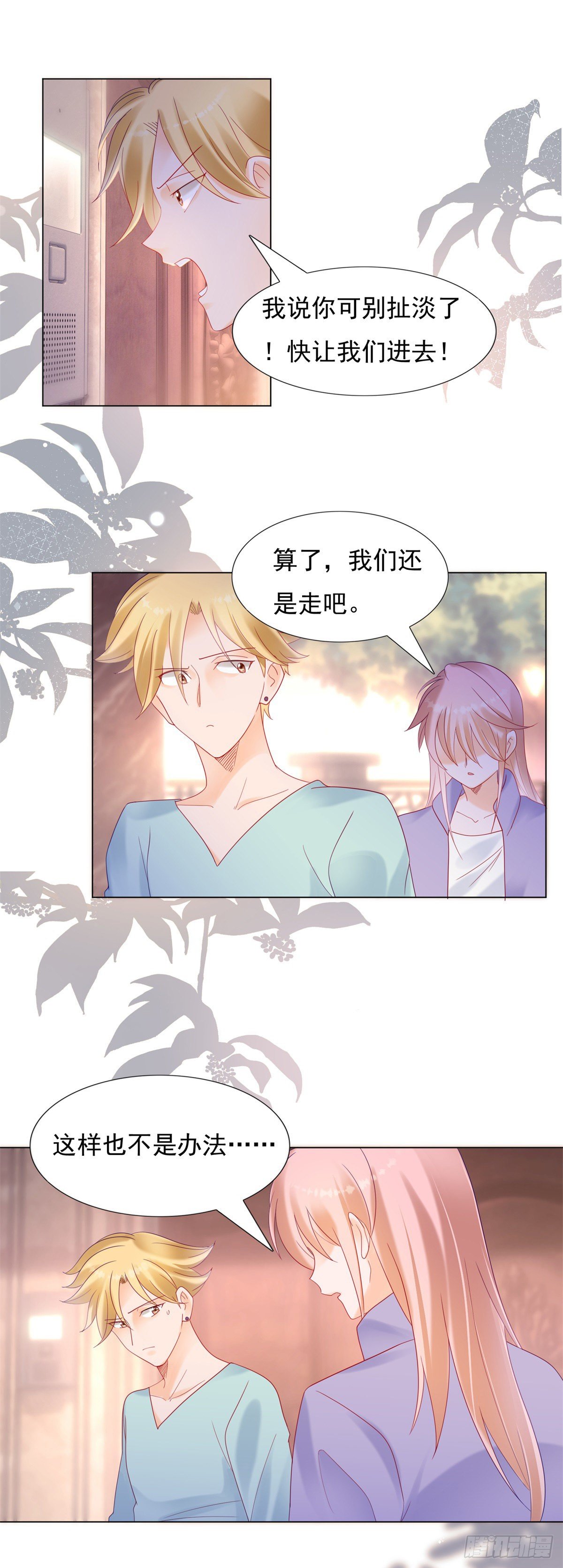 我爱你跟其余的无关16