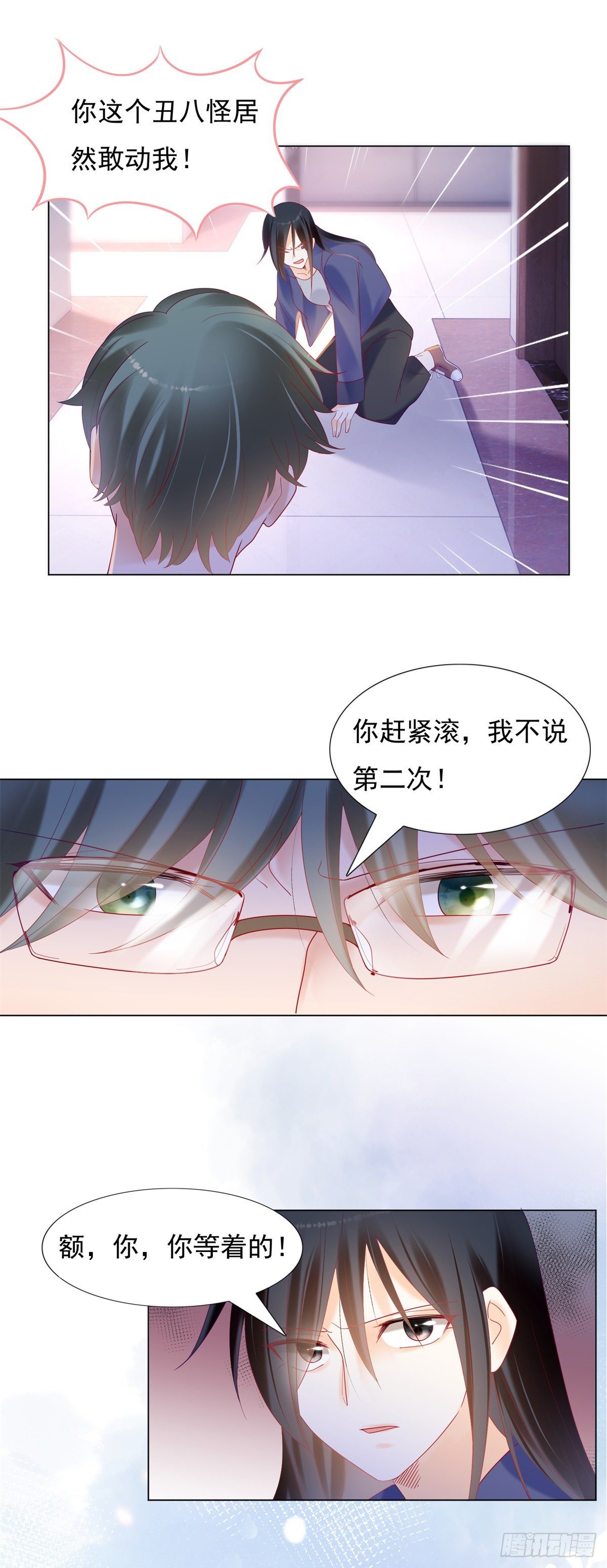 我爱你跟其余的无关7