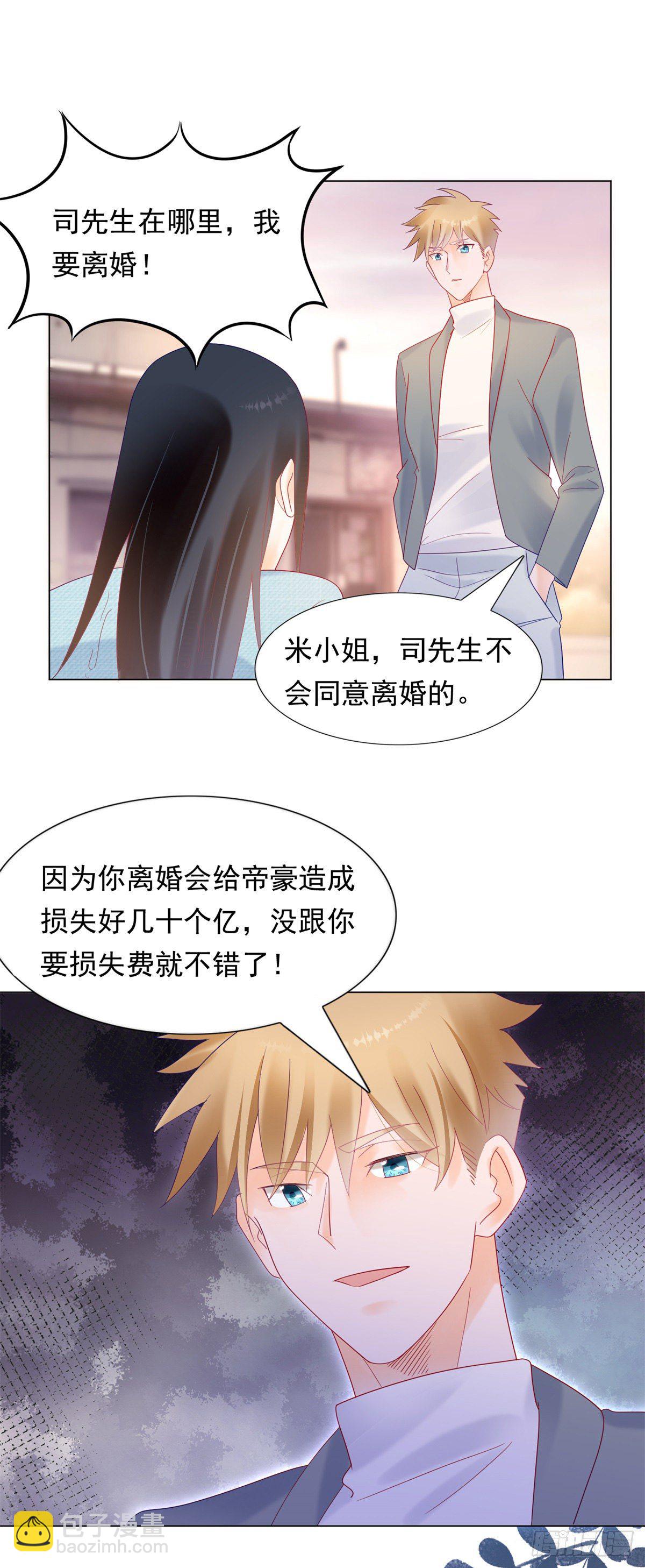 谁赢了我就和谁交往10