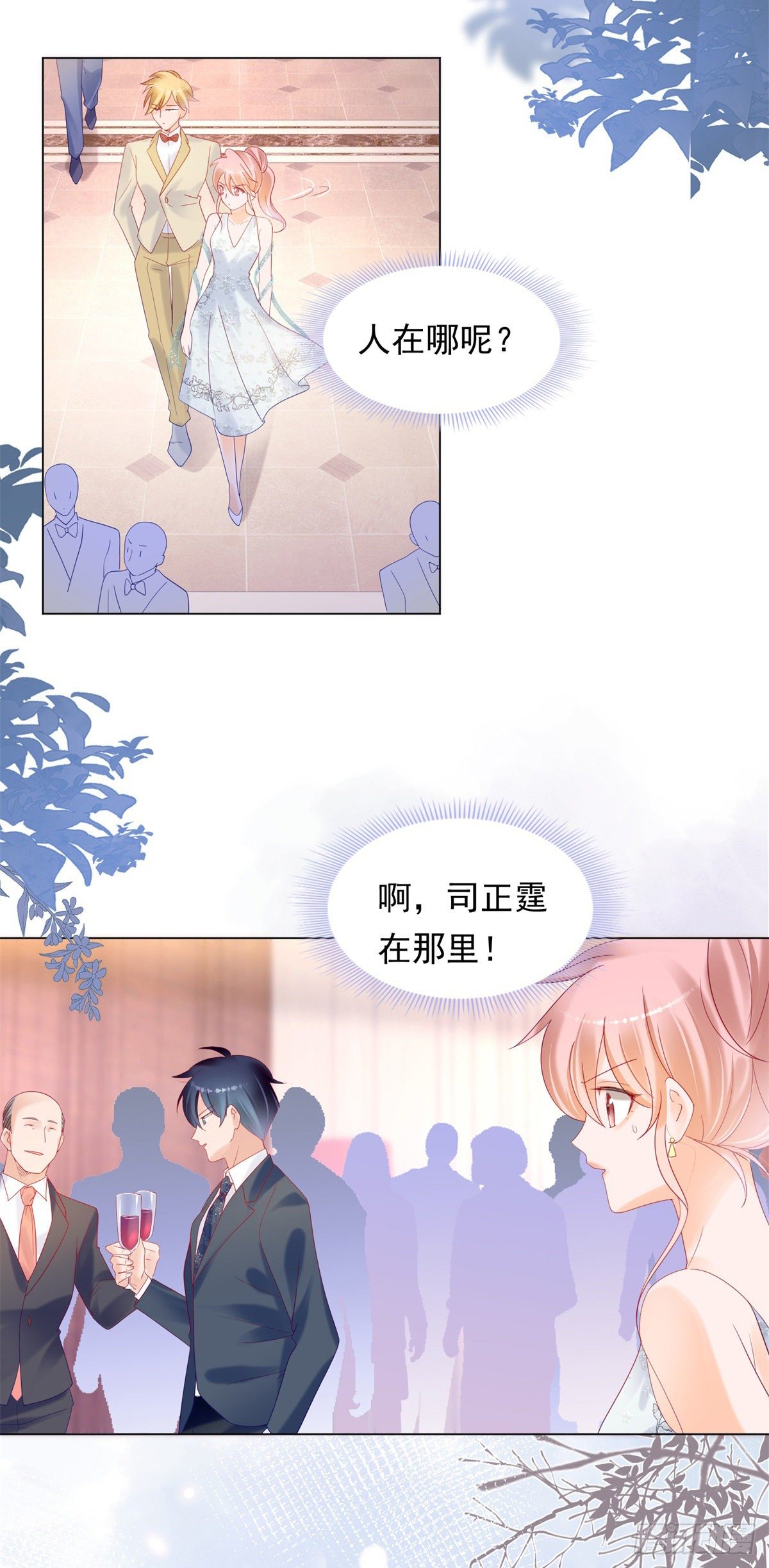 谁赢了我就和谁交往14