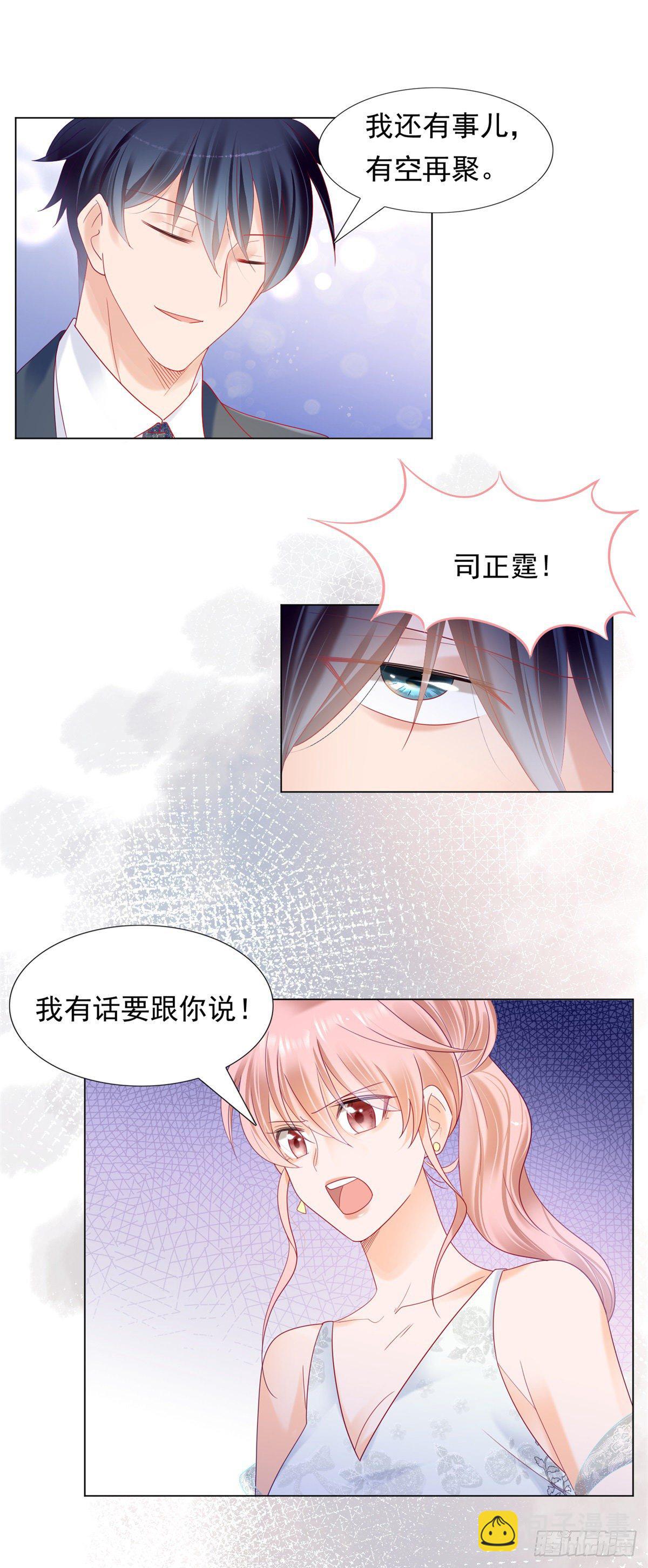 谁赢了我就和谁交往16