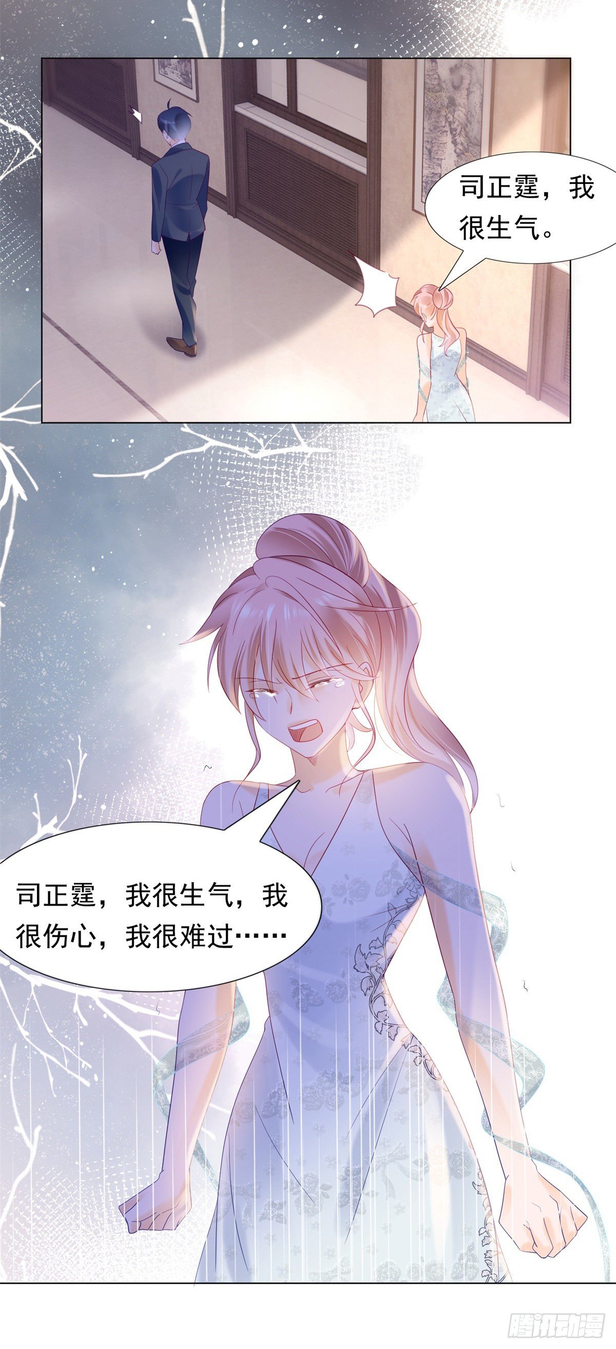 谁赢了我就和谁交往18