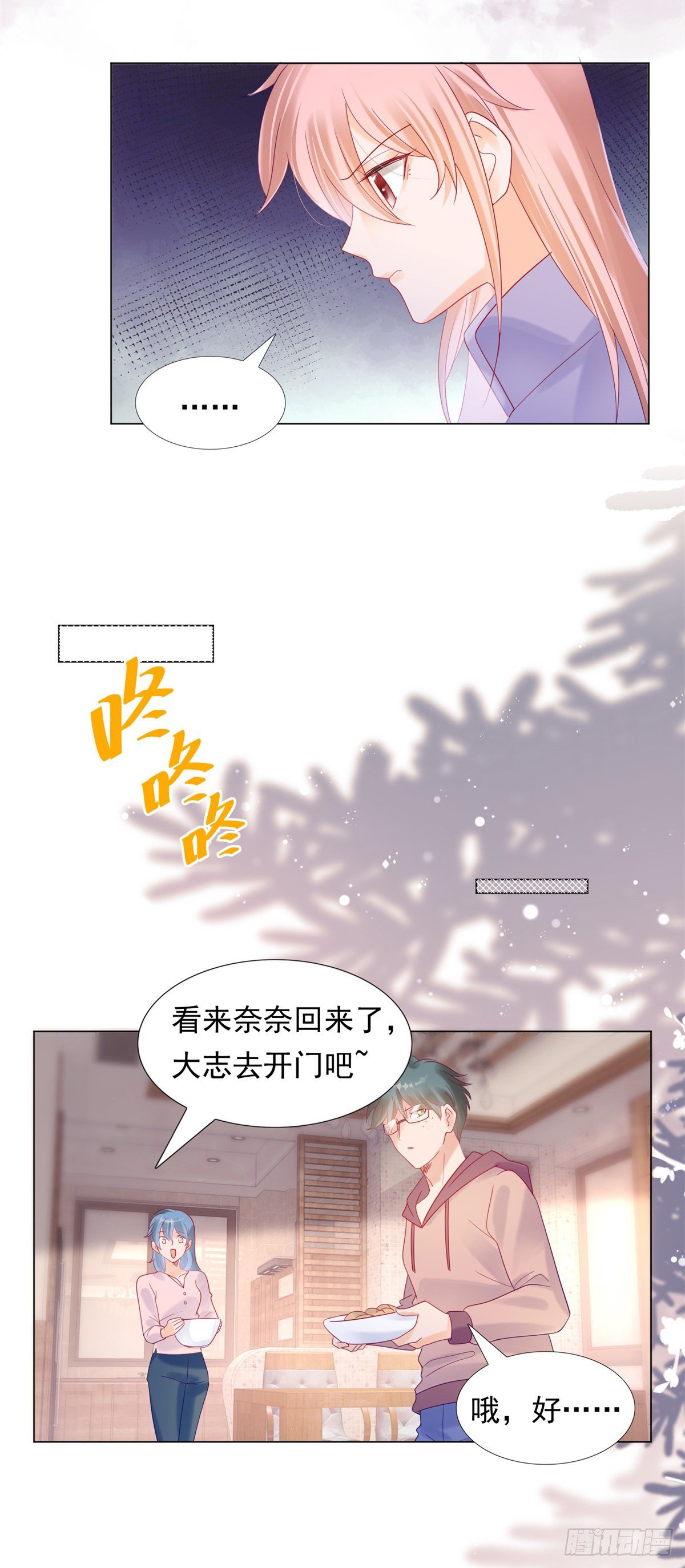 谁赢了我就和谁交往5