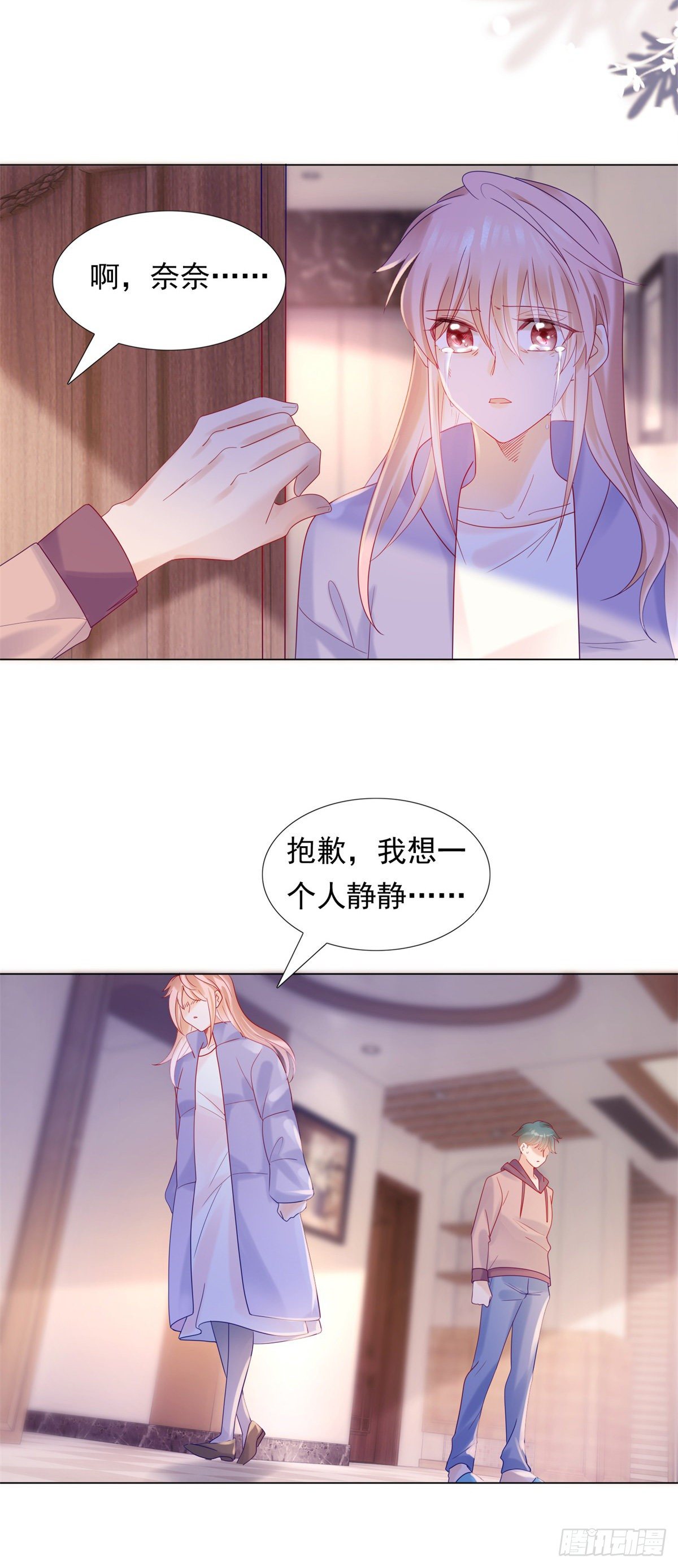 谁赢了我就和谁交往6