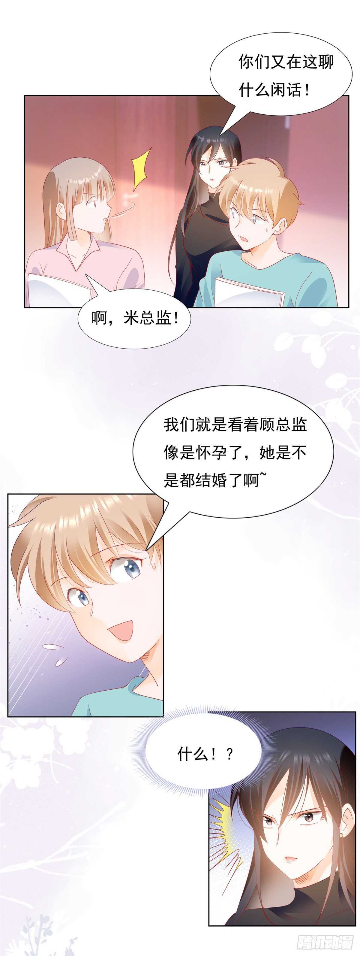 带大家一起去抓奸13