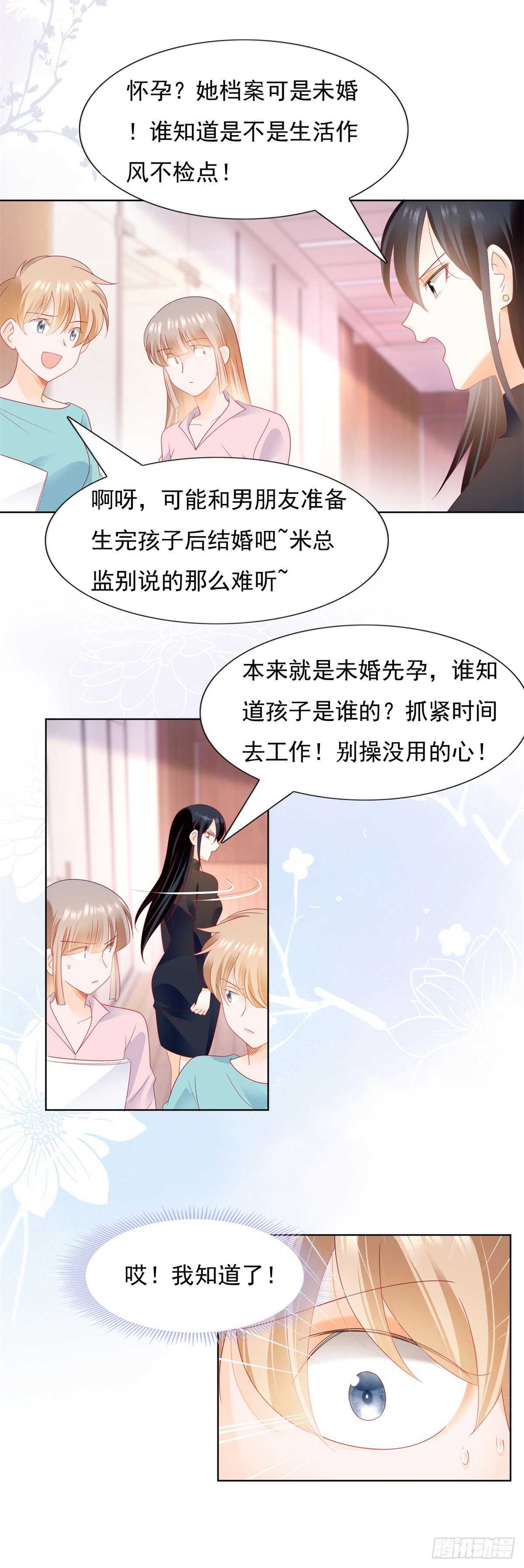 带大家一起去抓奸14
