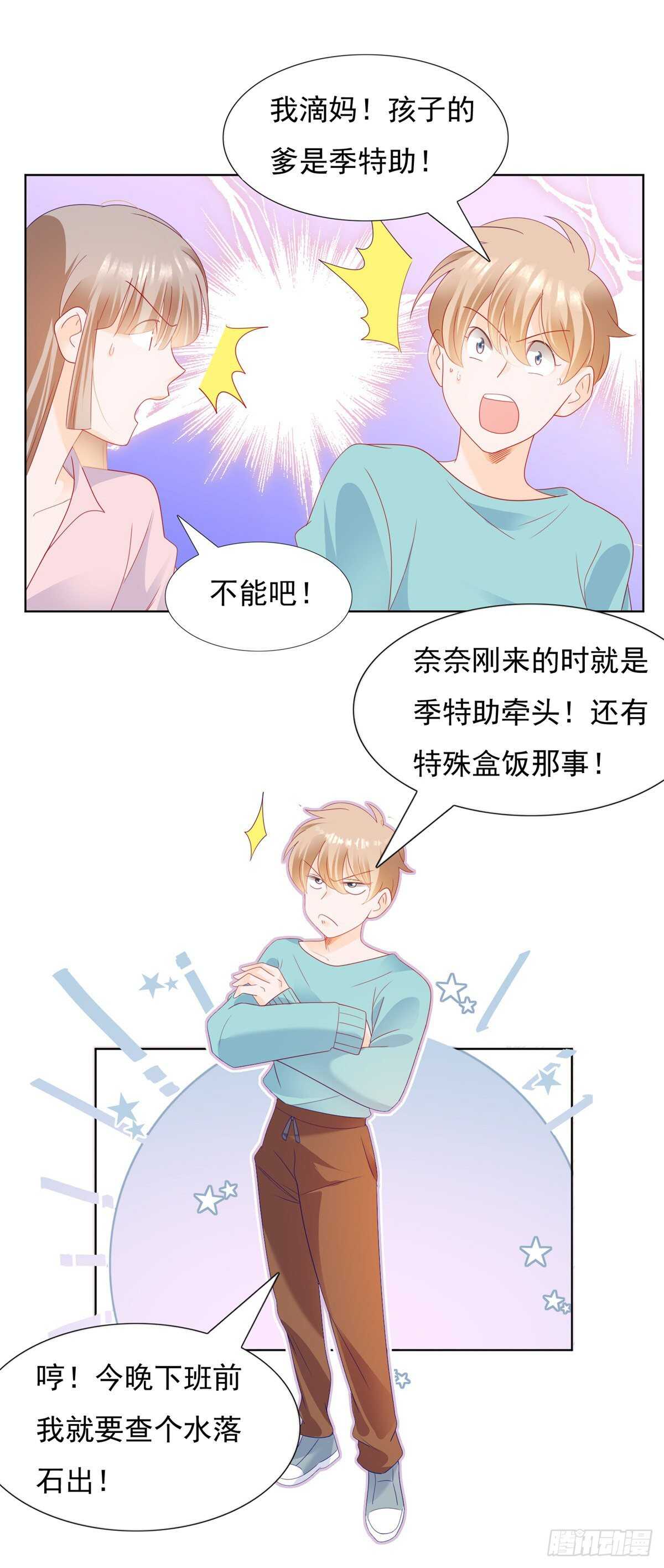 带大家一起去抓奸15
