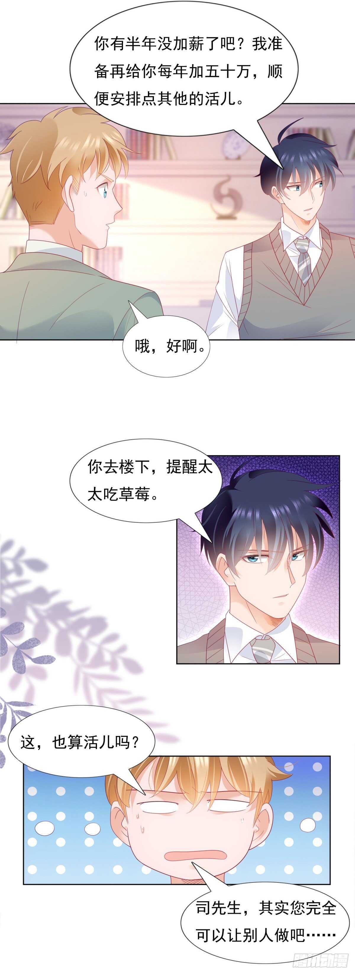 带大家一起去抓奸17