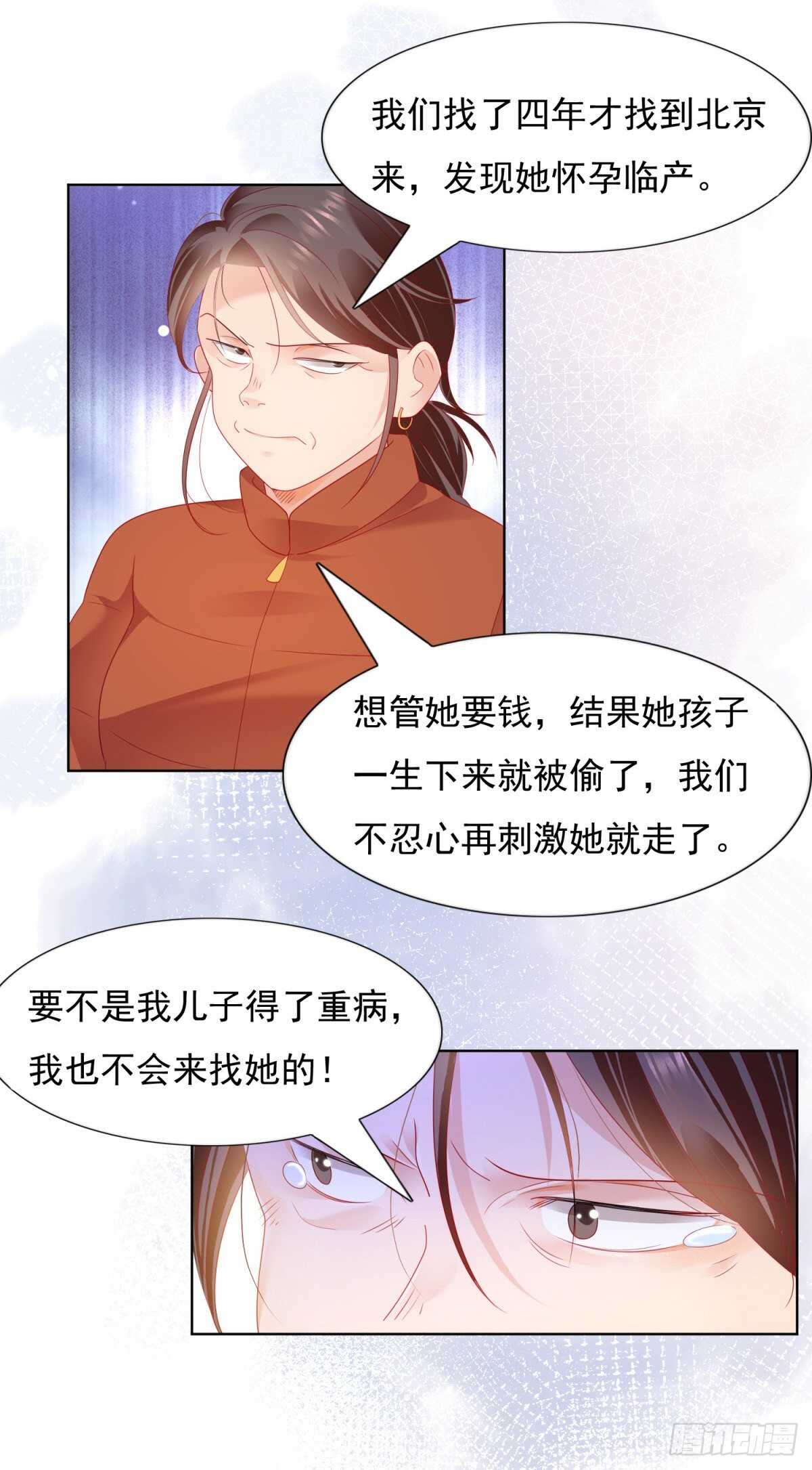 带大家一起去抓奸3
