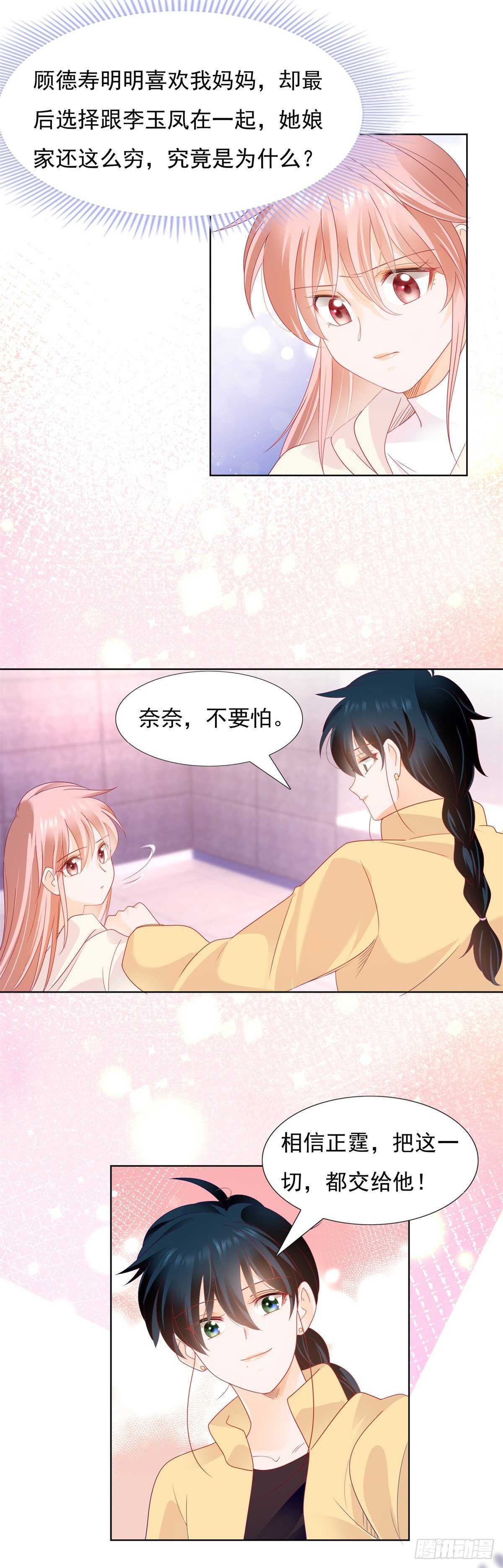带大家一起去抓奸5
