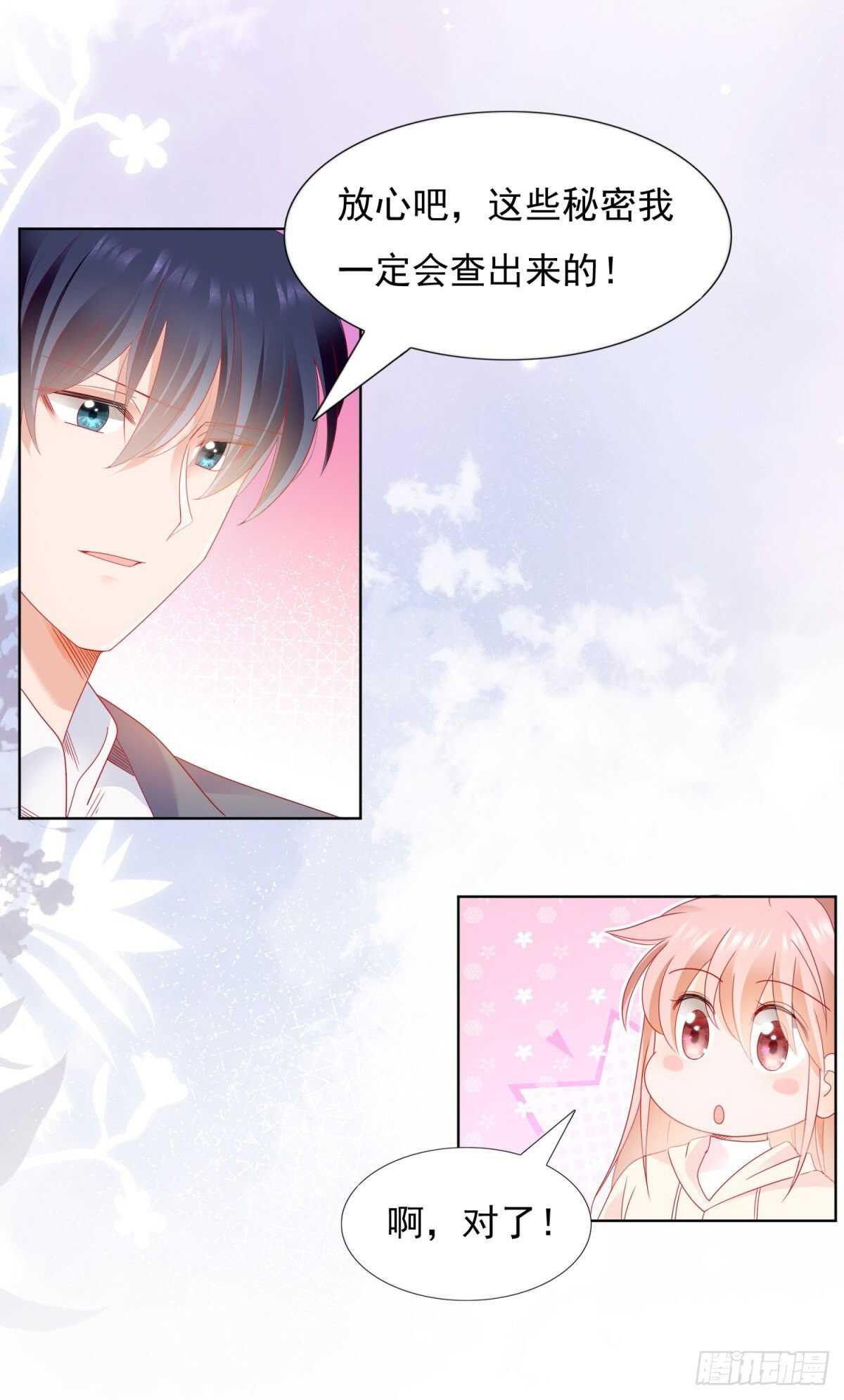 带大家一起去抓奸9