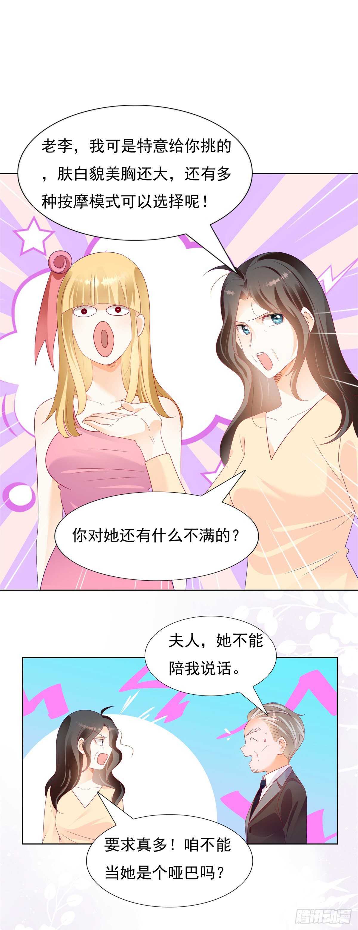 新年礼物充气娃娃1