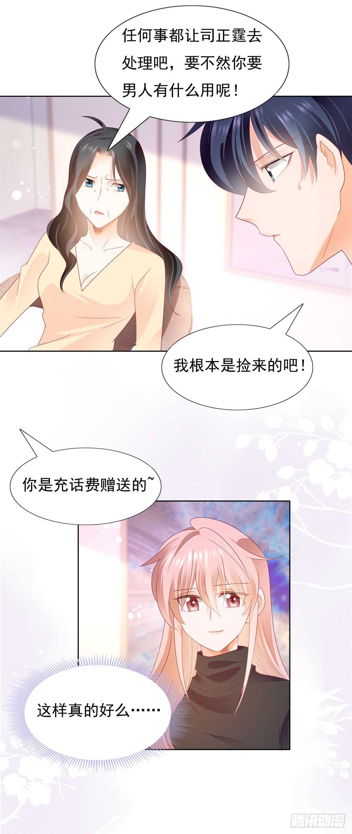 新年礼物充气娃娃11