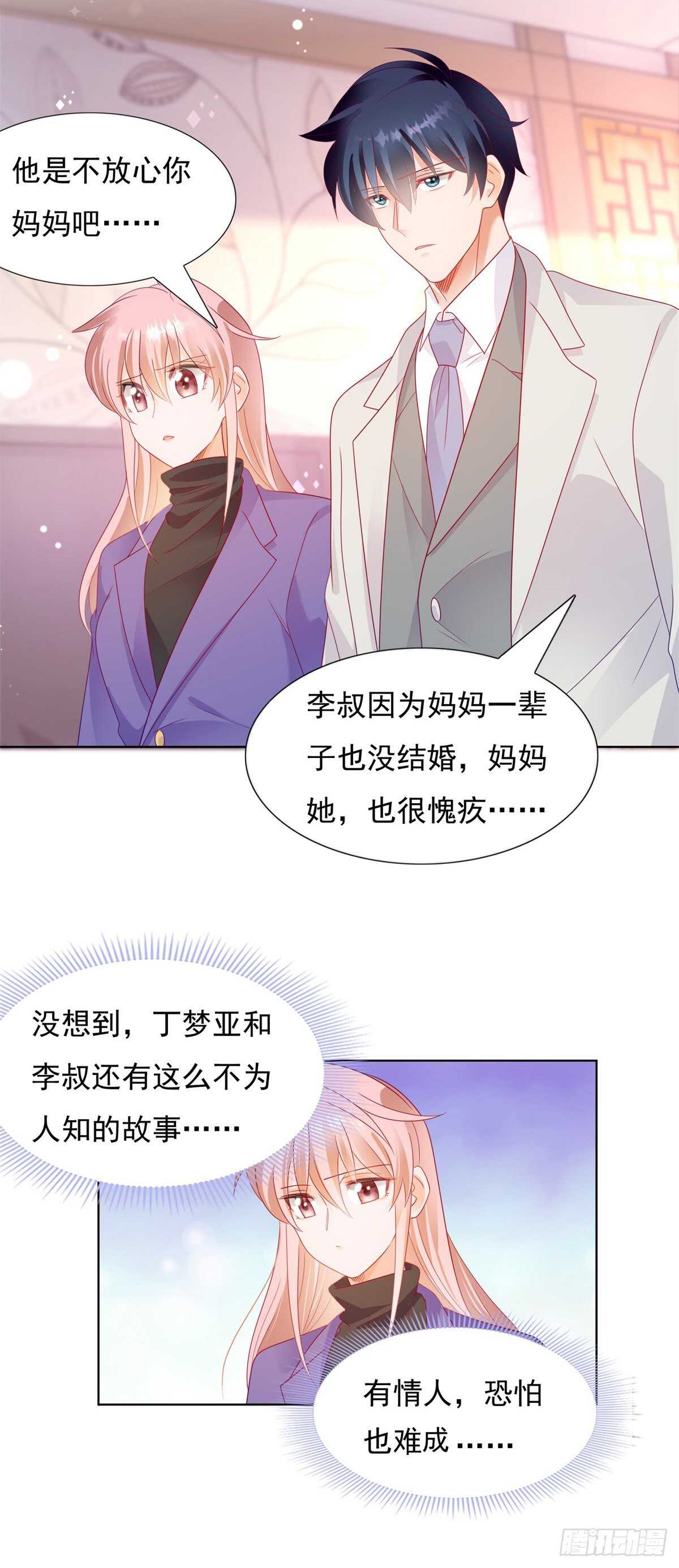 新年礼物充气娃娃5