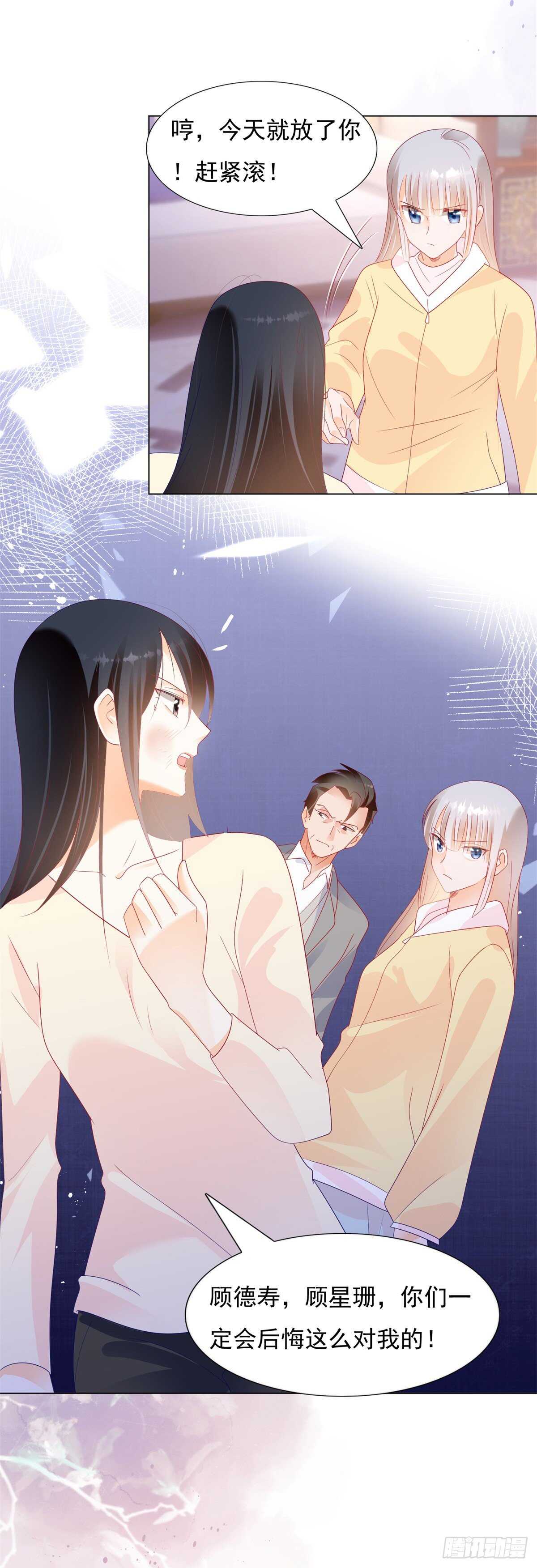 午夜梦回寻线索2