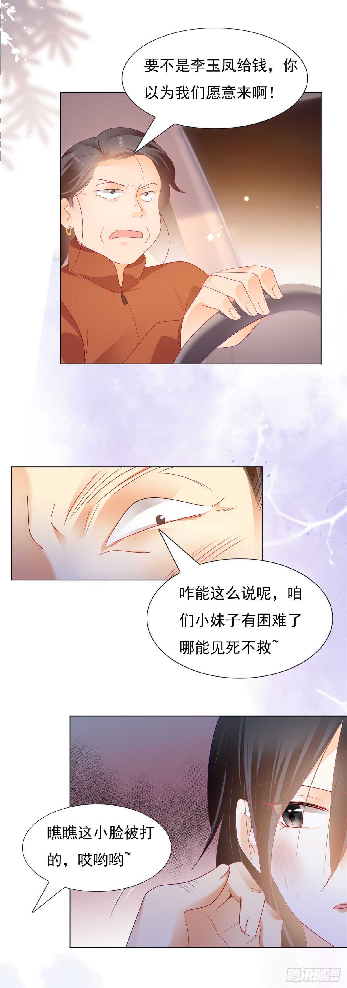 午夜梦回寻线索8