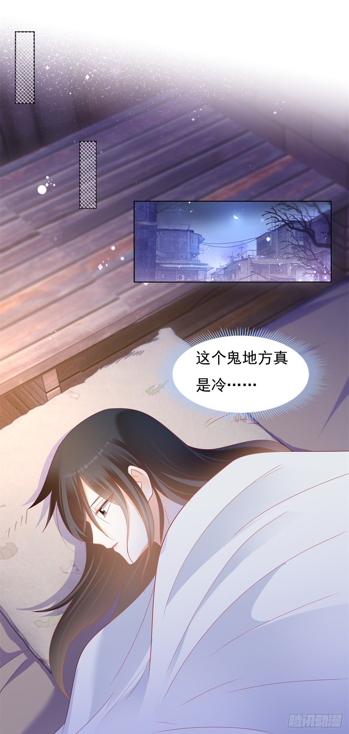 这次我先提离婚！16