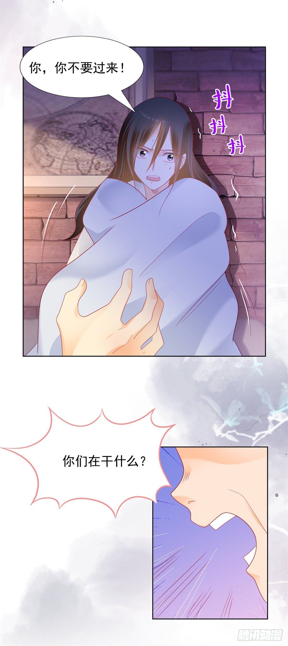 这次我先提离婚！18